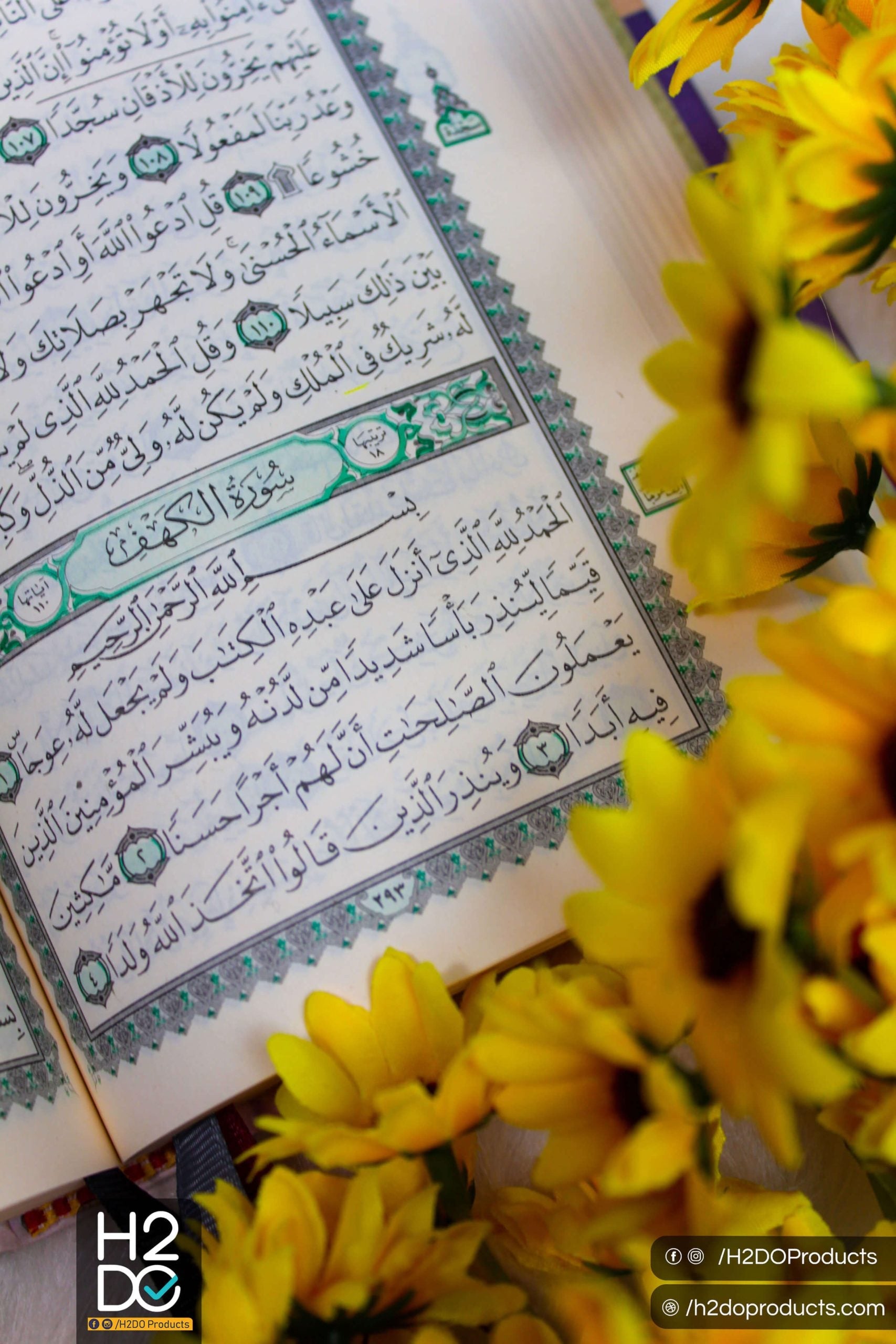 Holy Qura'an 17.5*12 Cm
