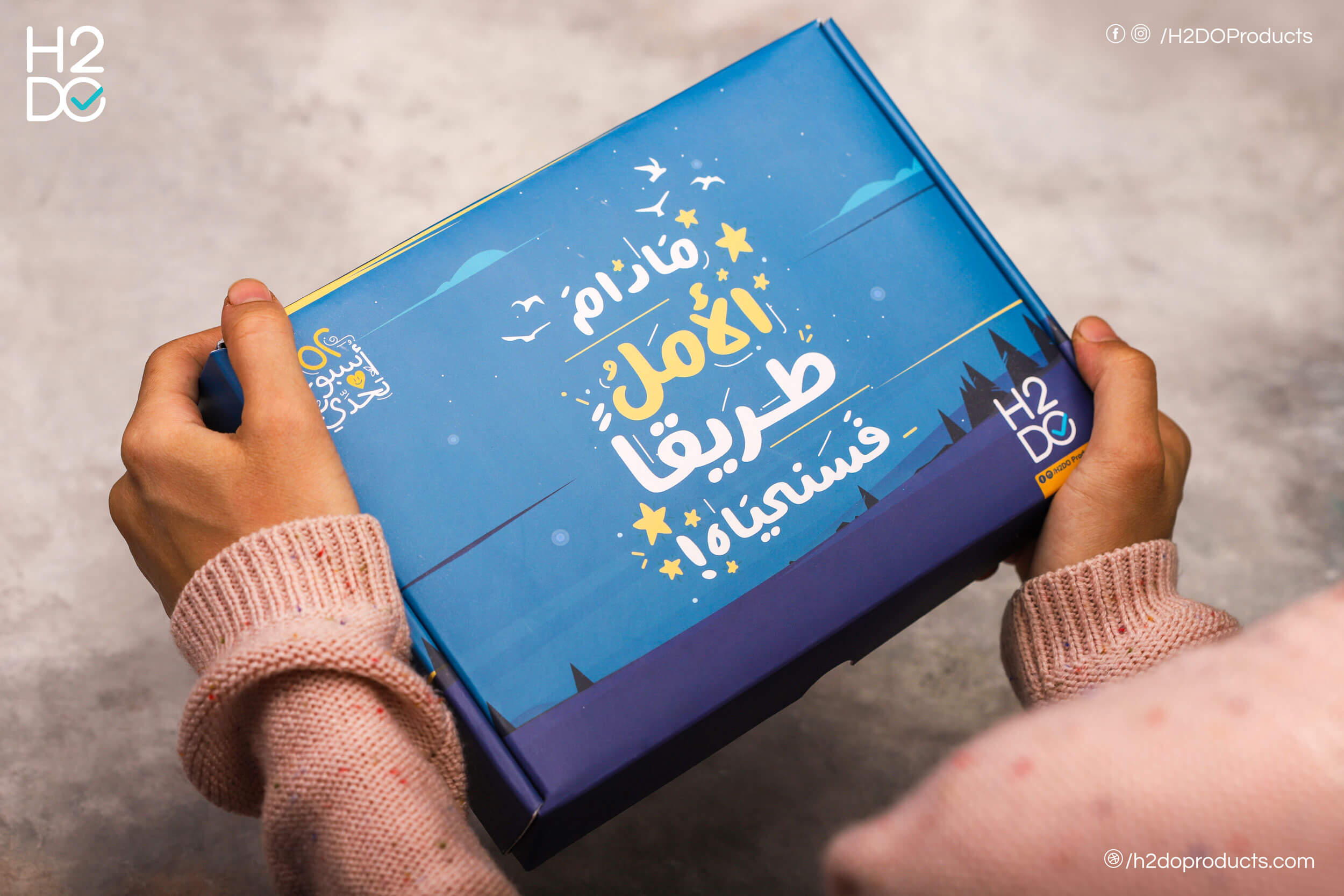 52 Weeks of Challenge Gift Box