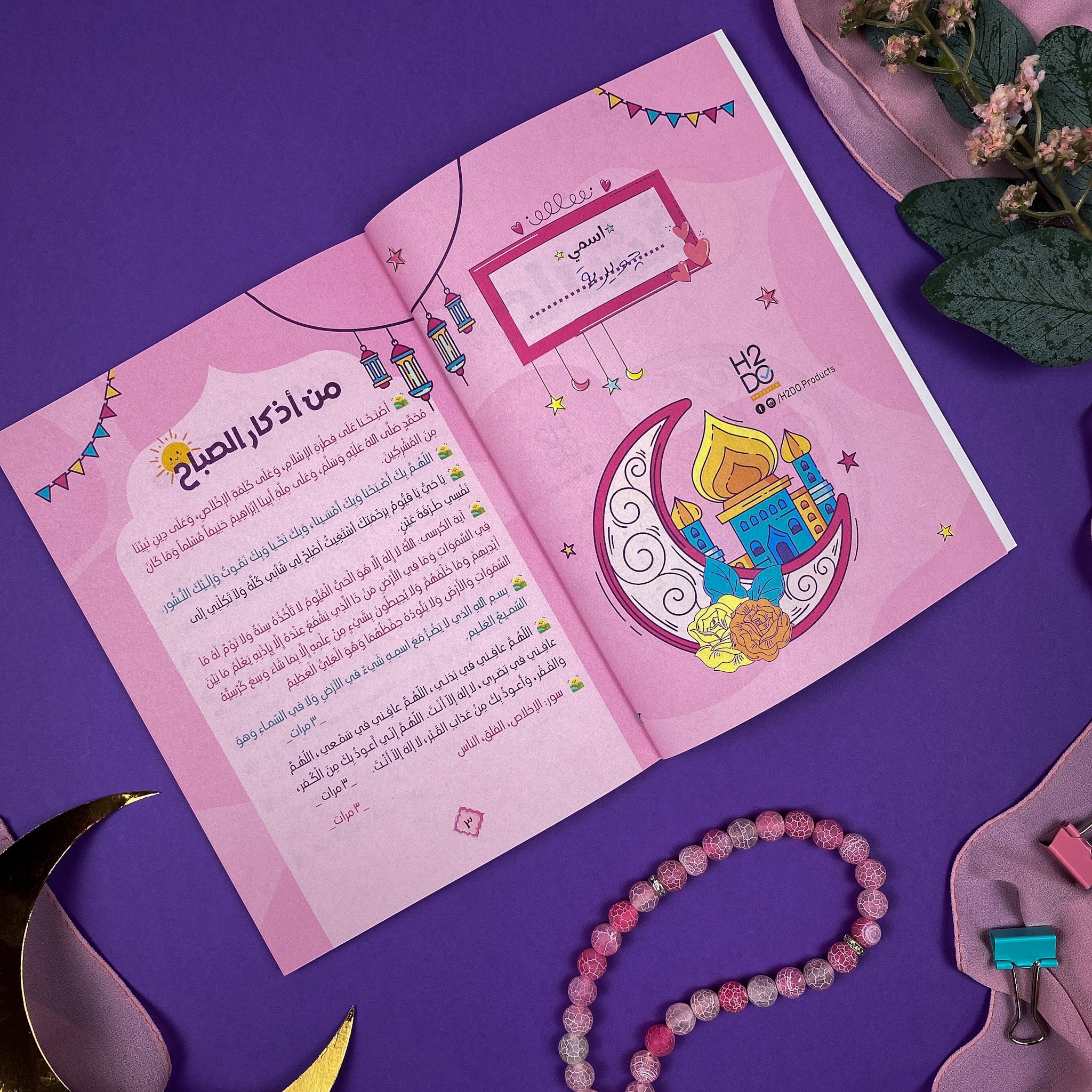 Planner and Book (2*1)
