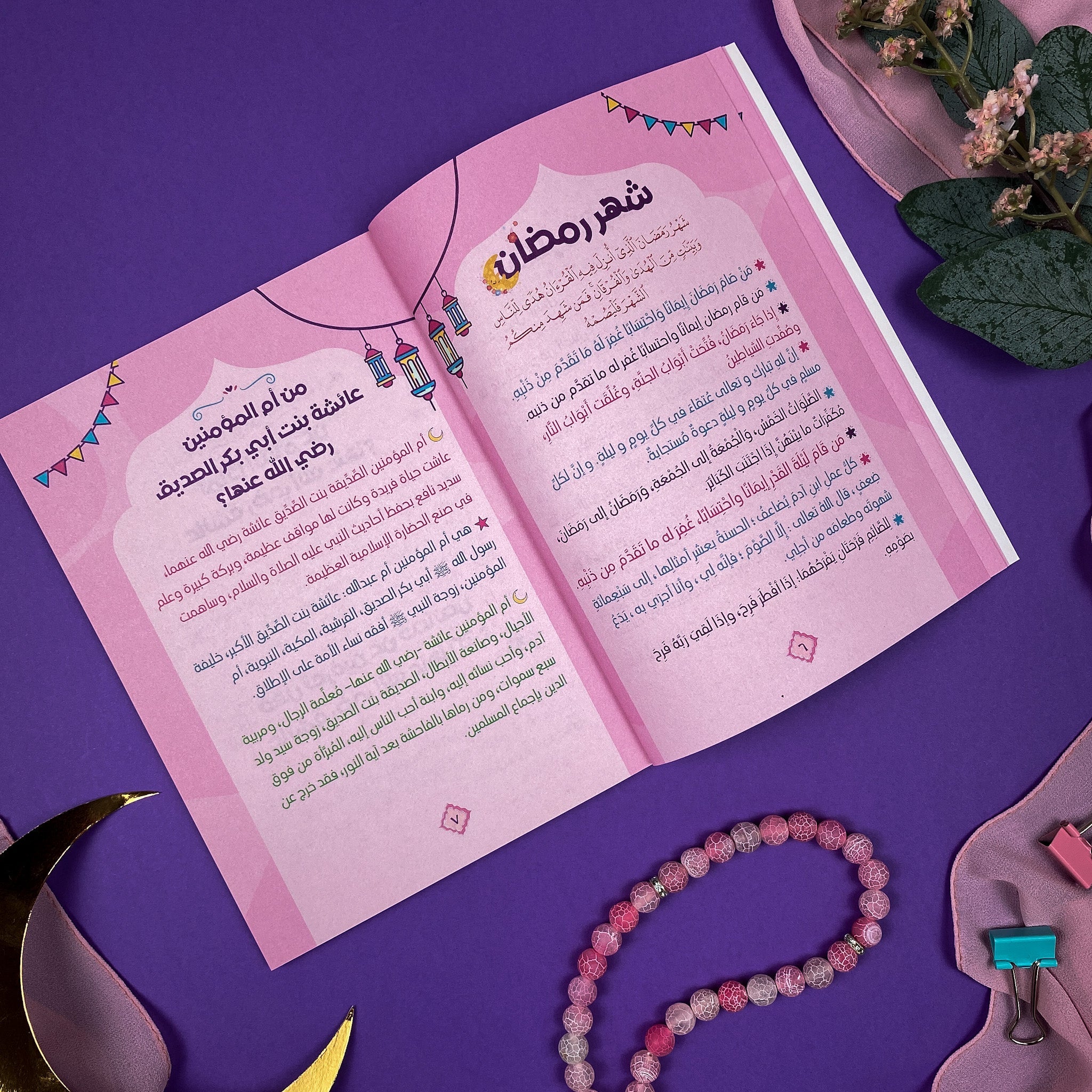 Planner and Book (2*1)