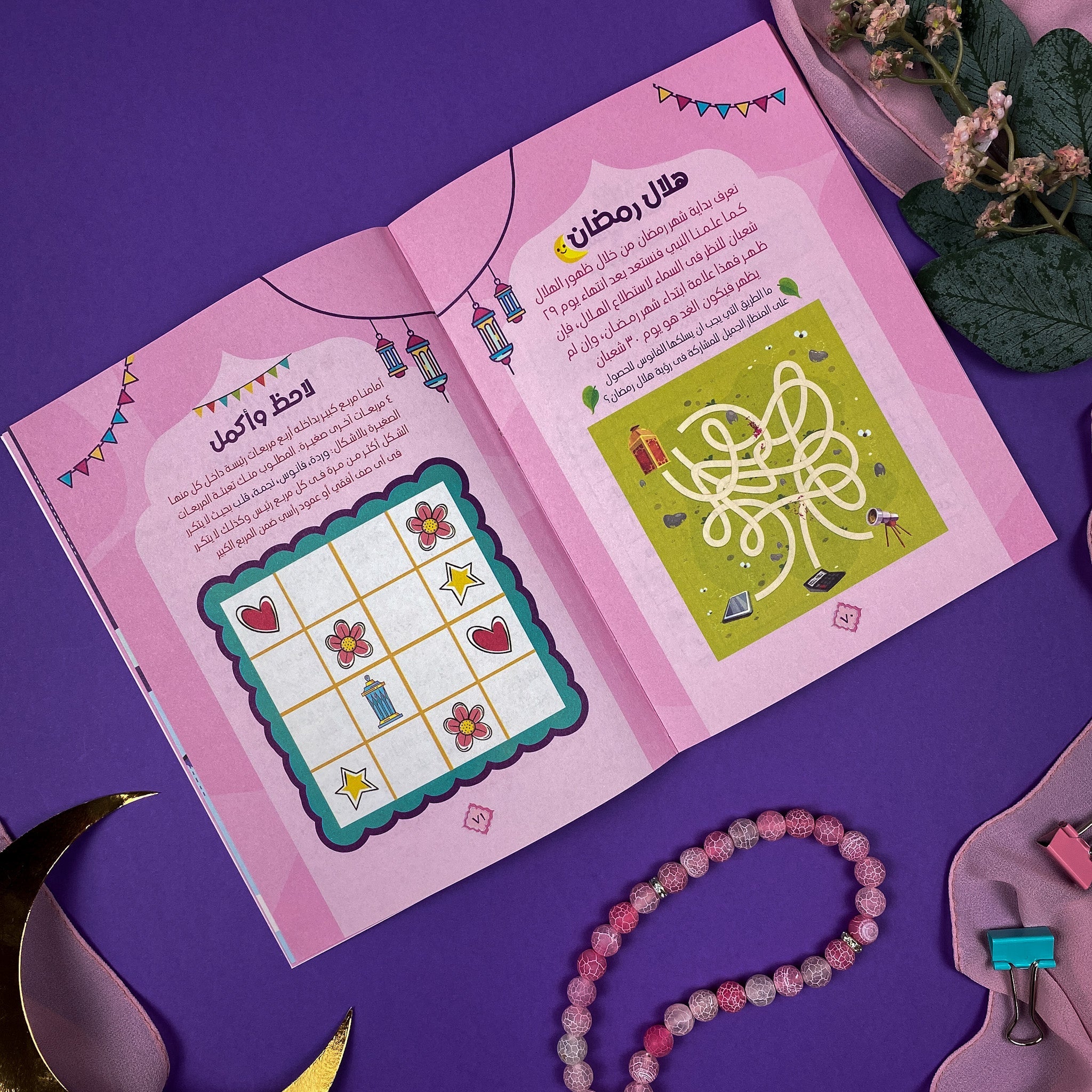 Planner and Book (2*1)