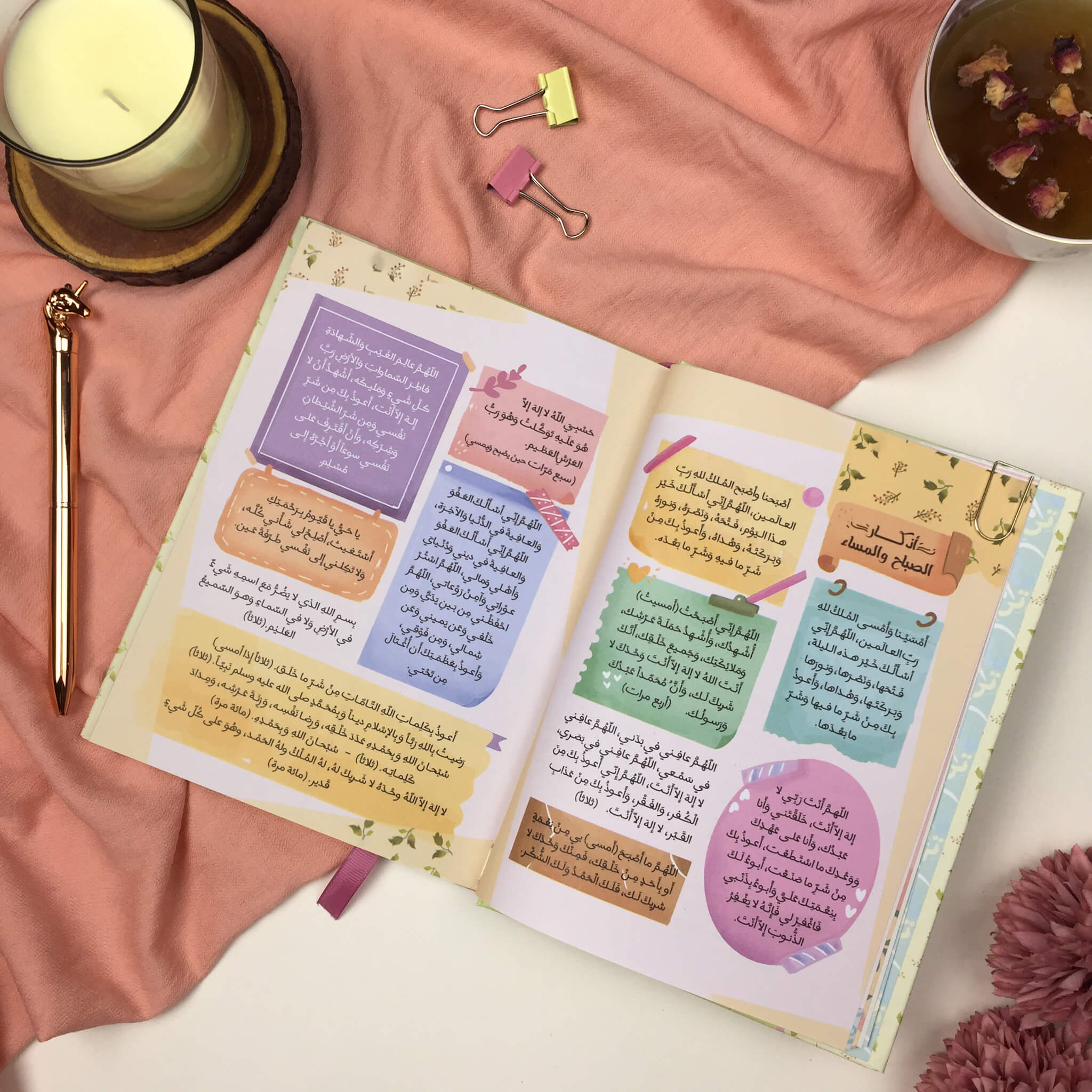 Planner For Mothers