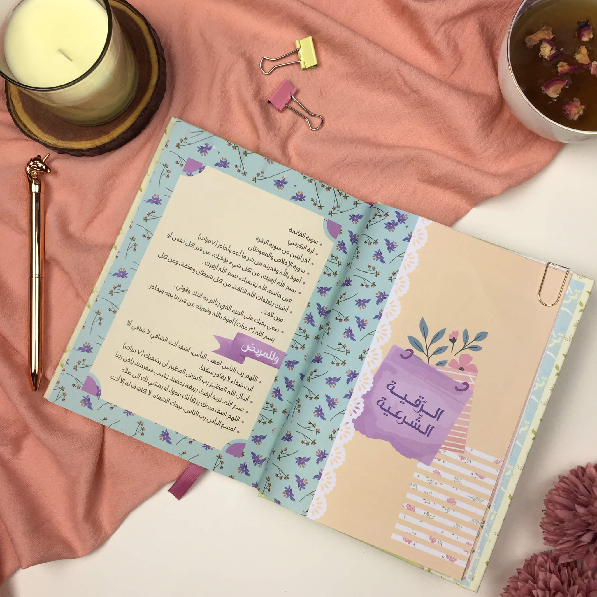 Planner For Mothers