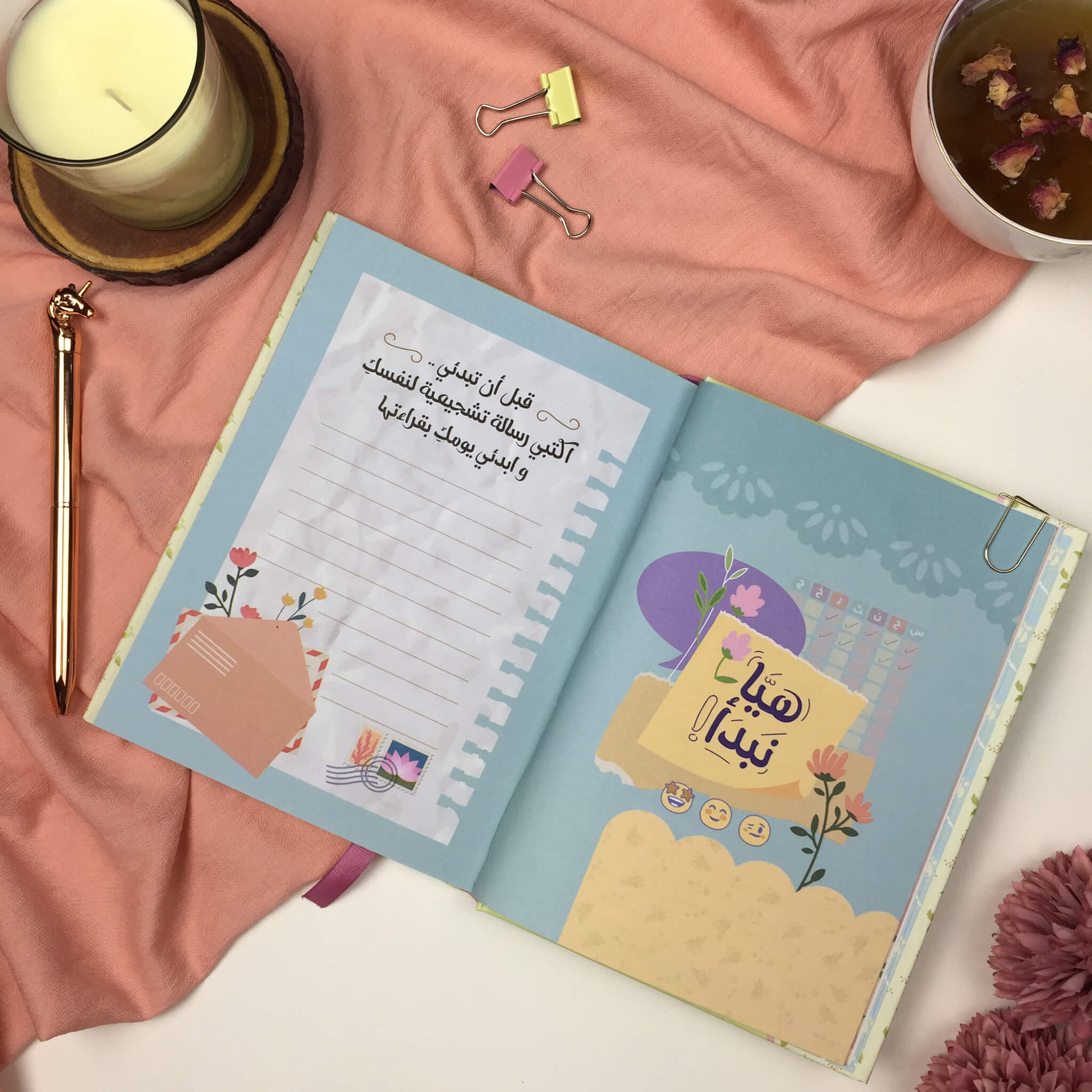 Planner For Mothers