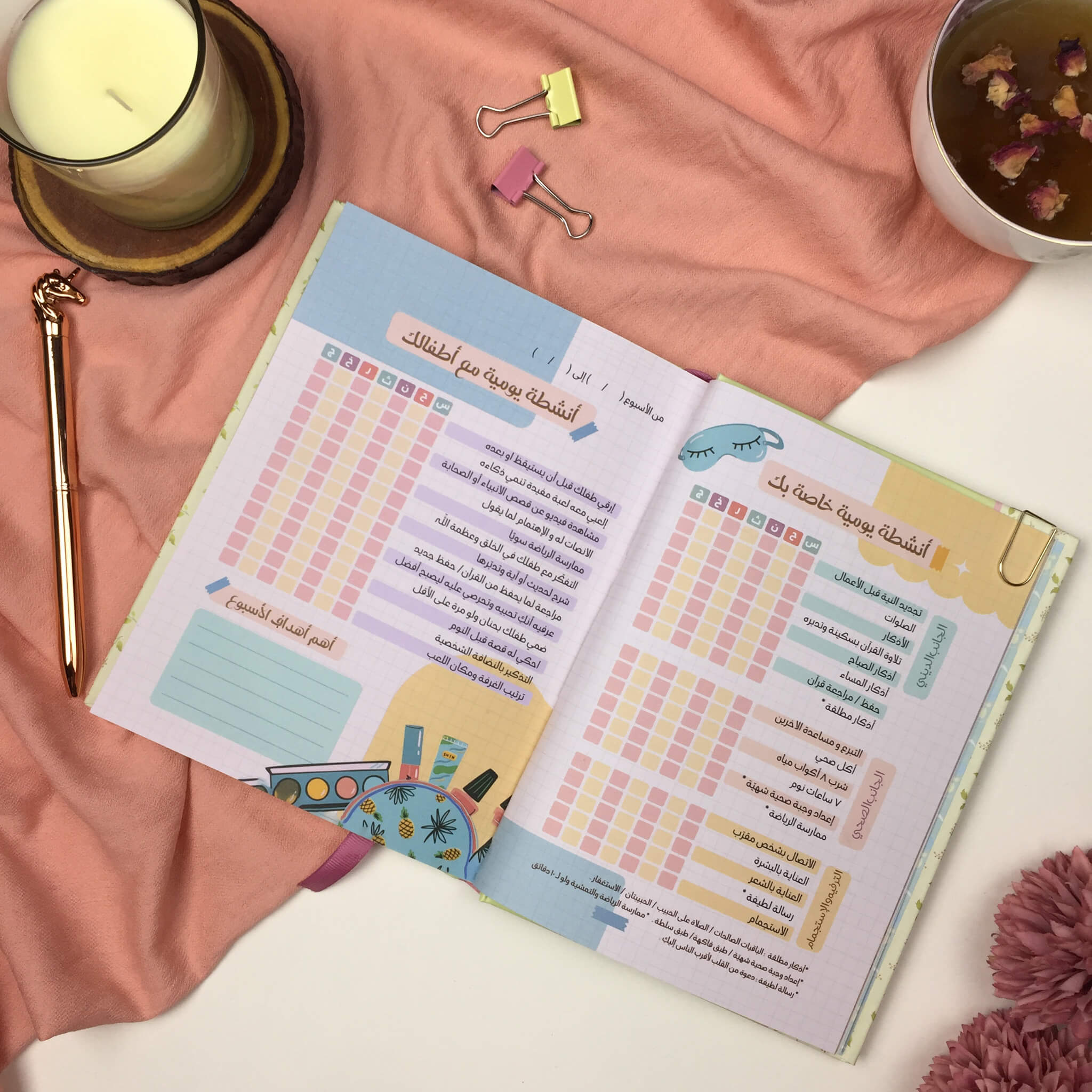 Planner For Mothers