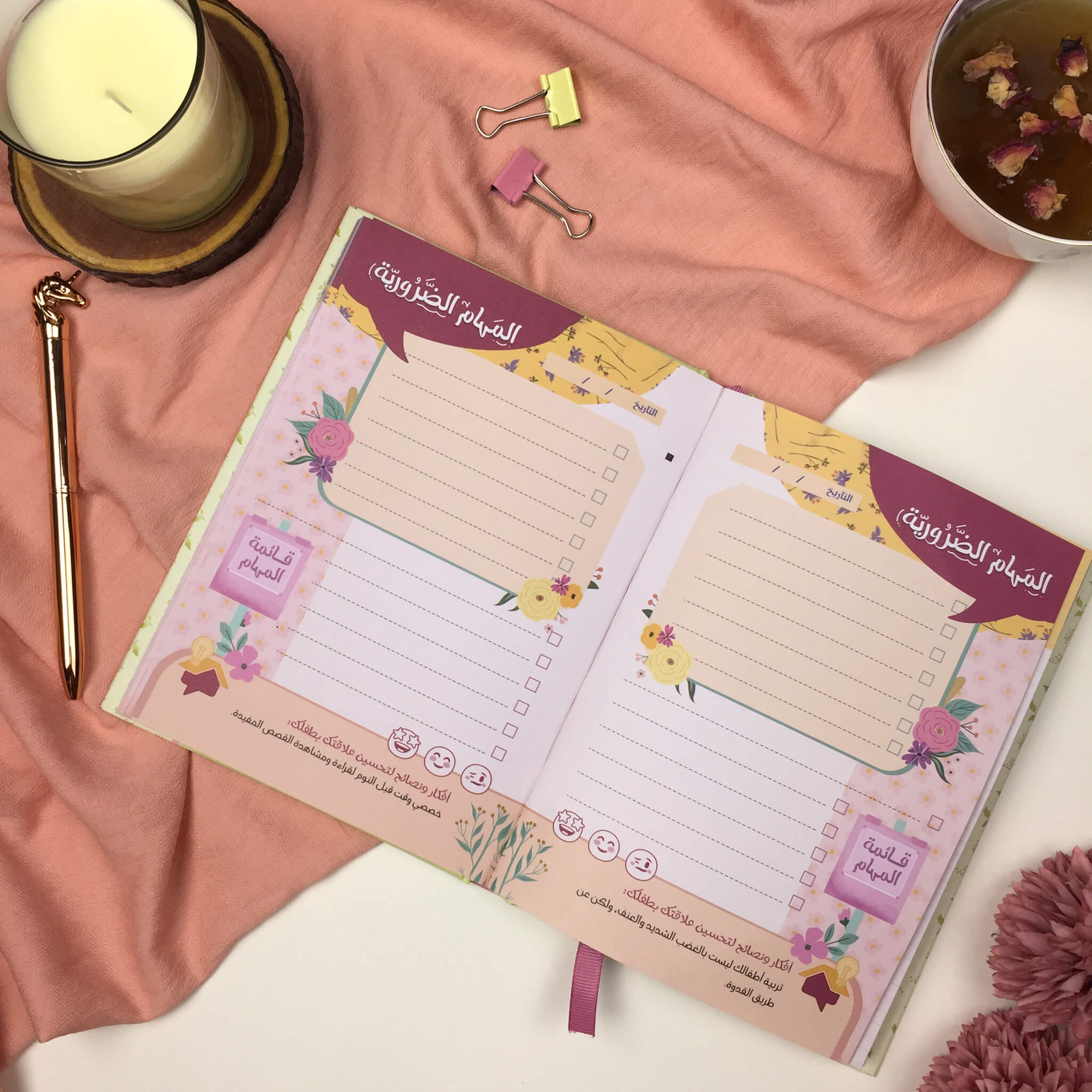 Planner For Mothers