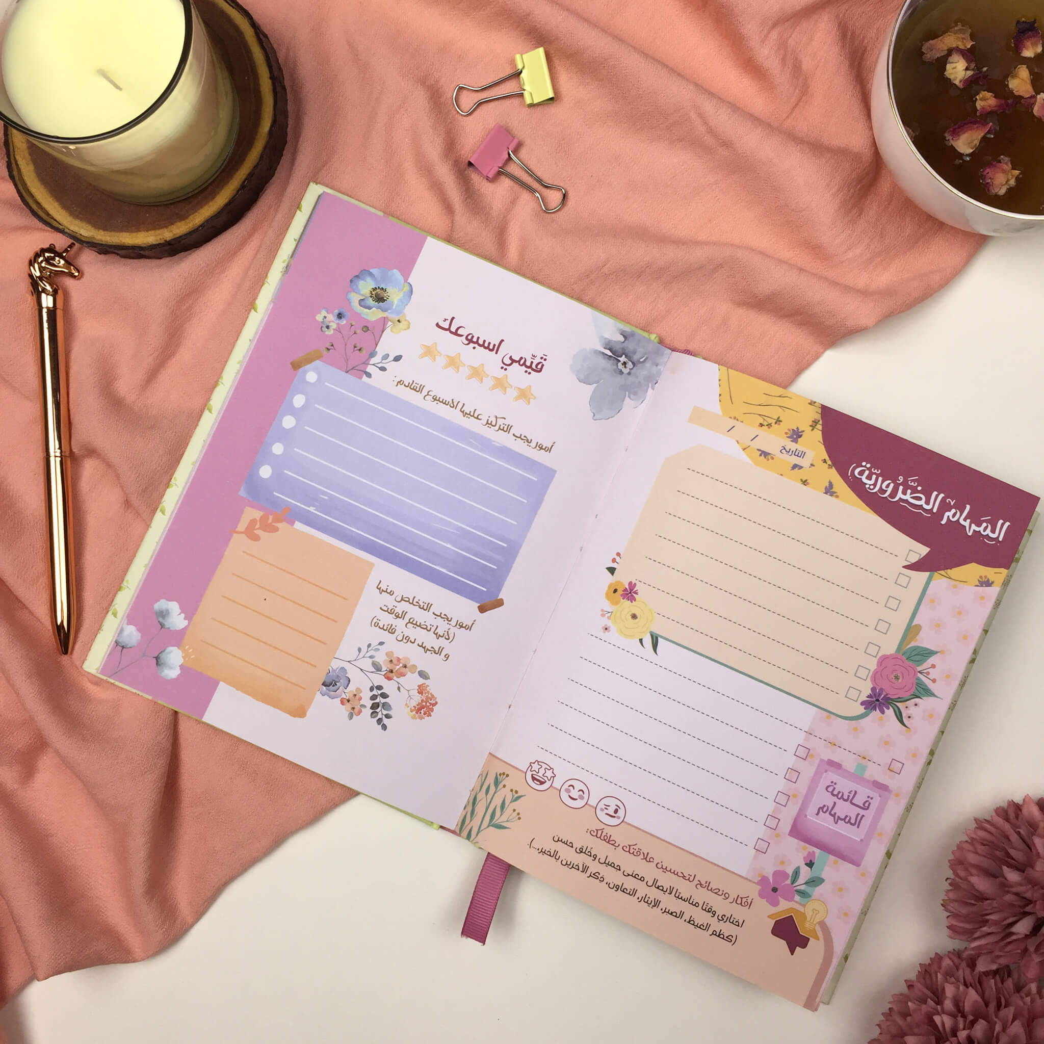 Planner For Mothers