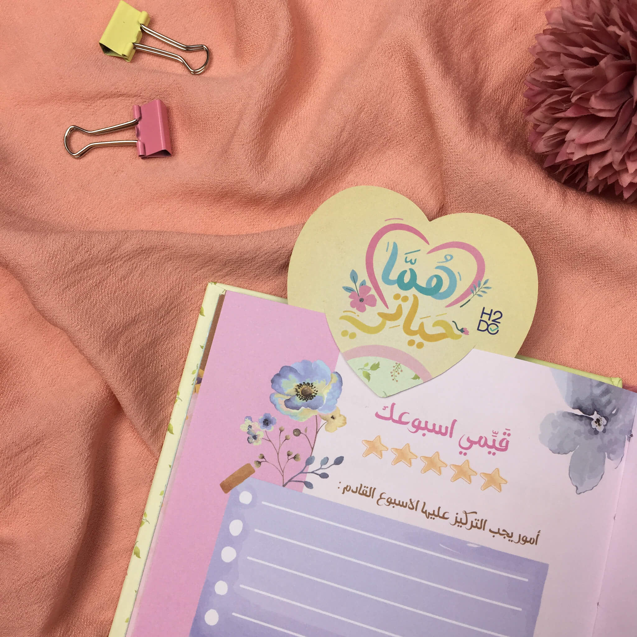 Planner For Mothers