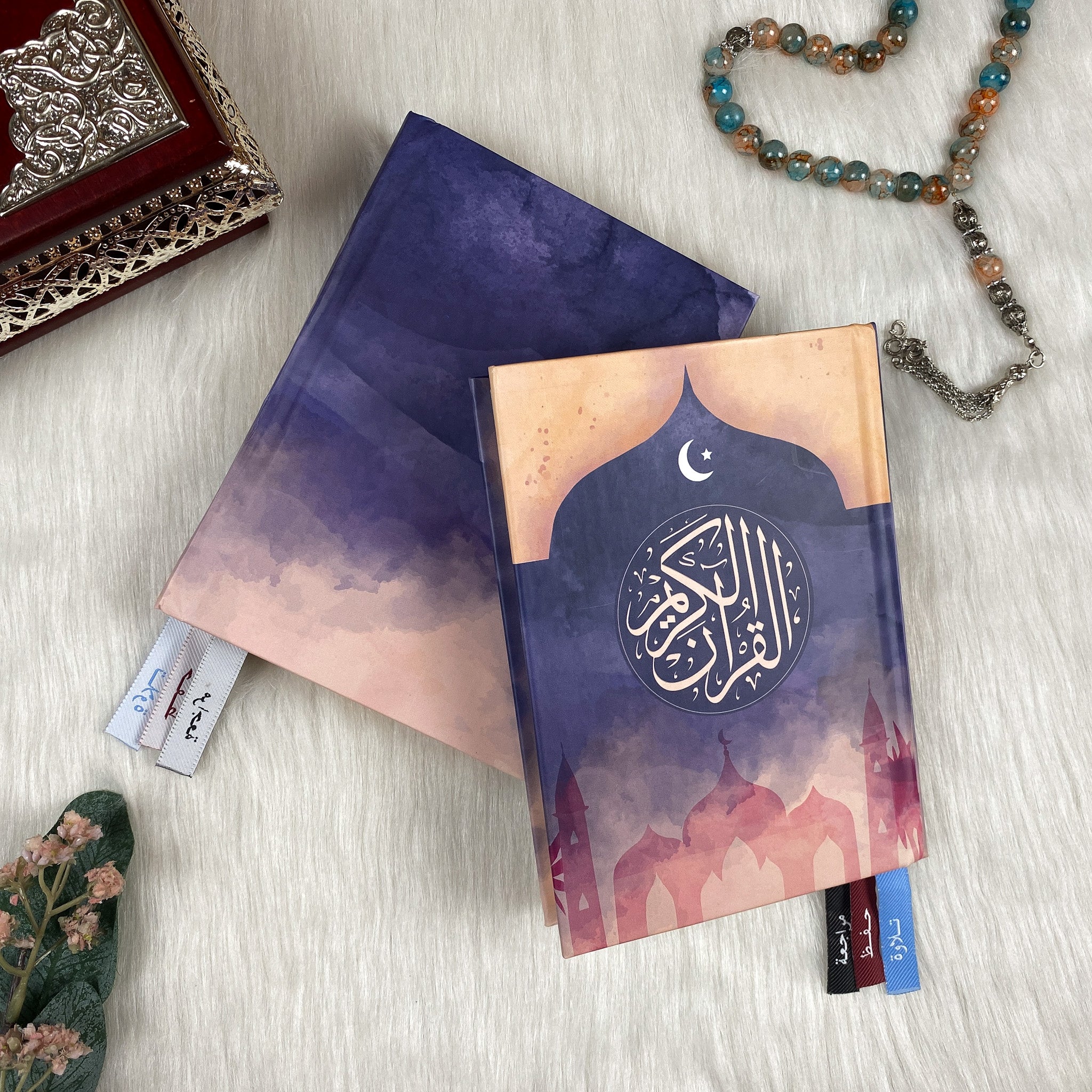 Holy Qura'an 17.5*12 Cm