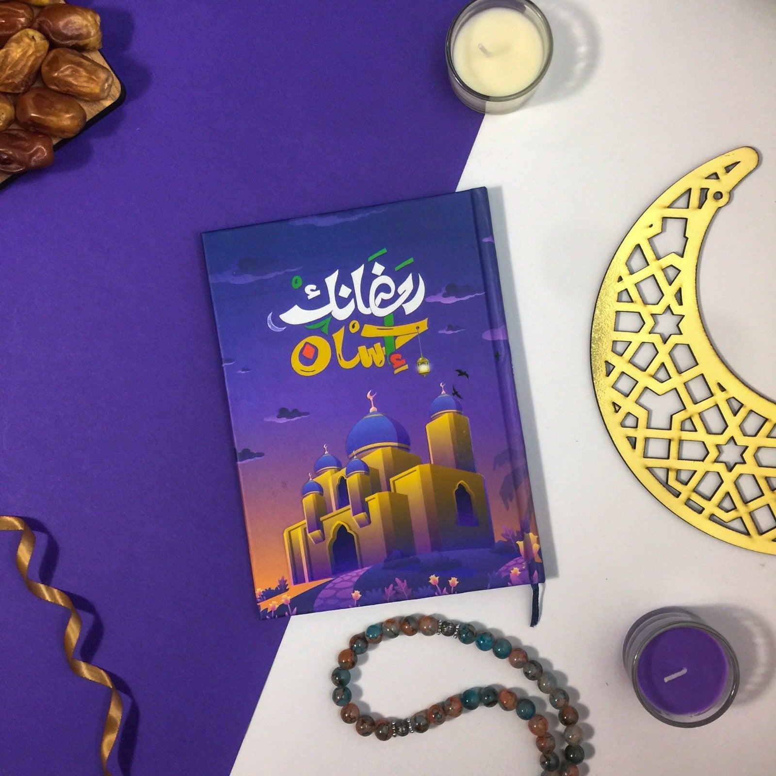 Ramadan Planner