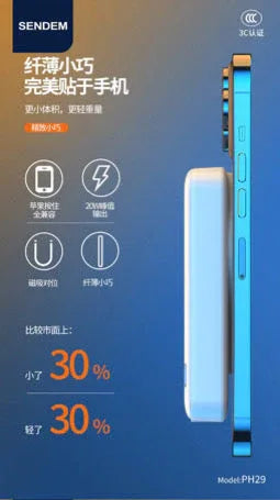 Sendem wireless powerbank 10000 mah , PH29 – MARHABA