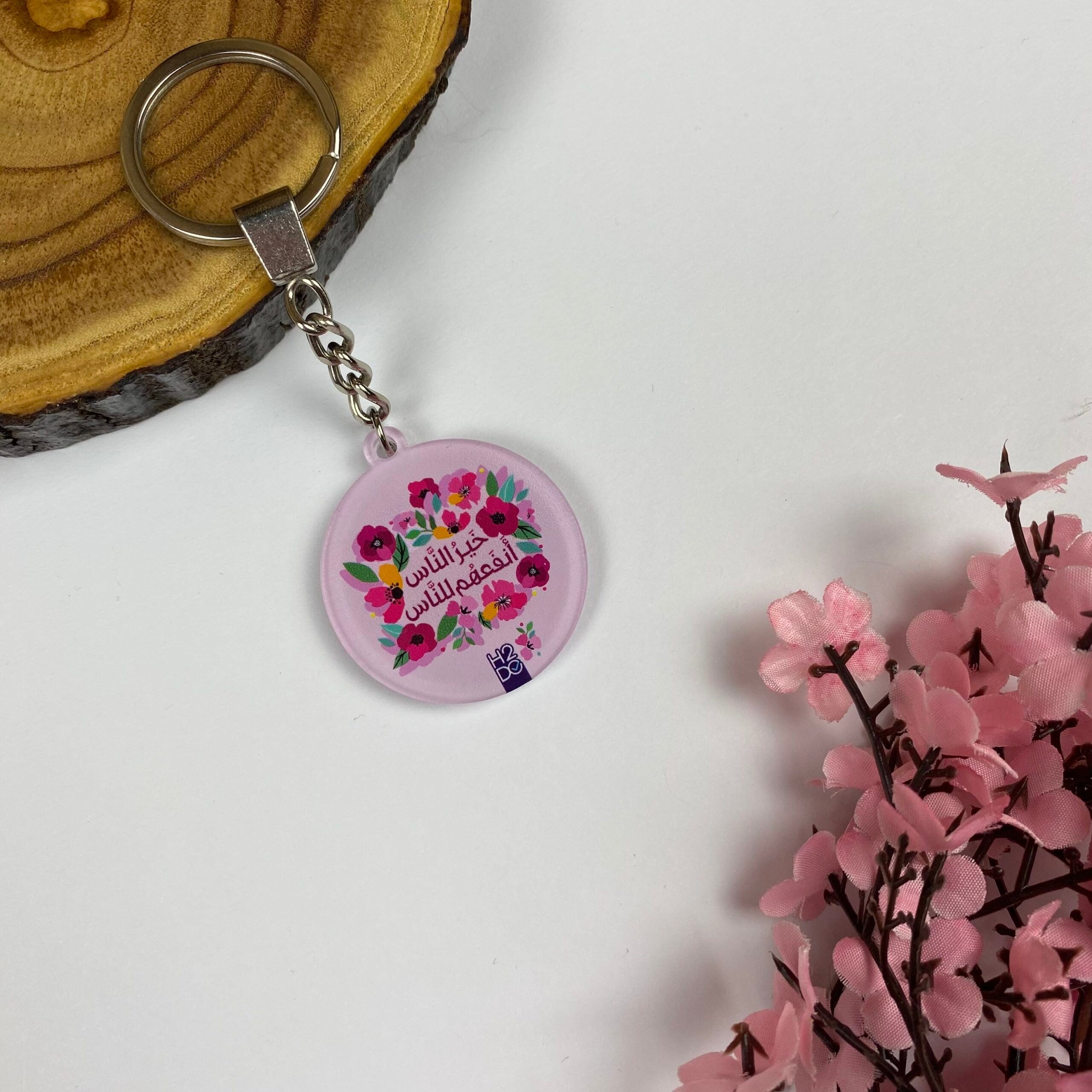 Key Chain Medal