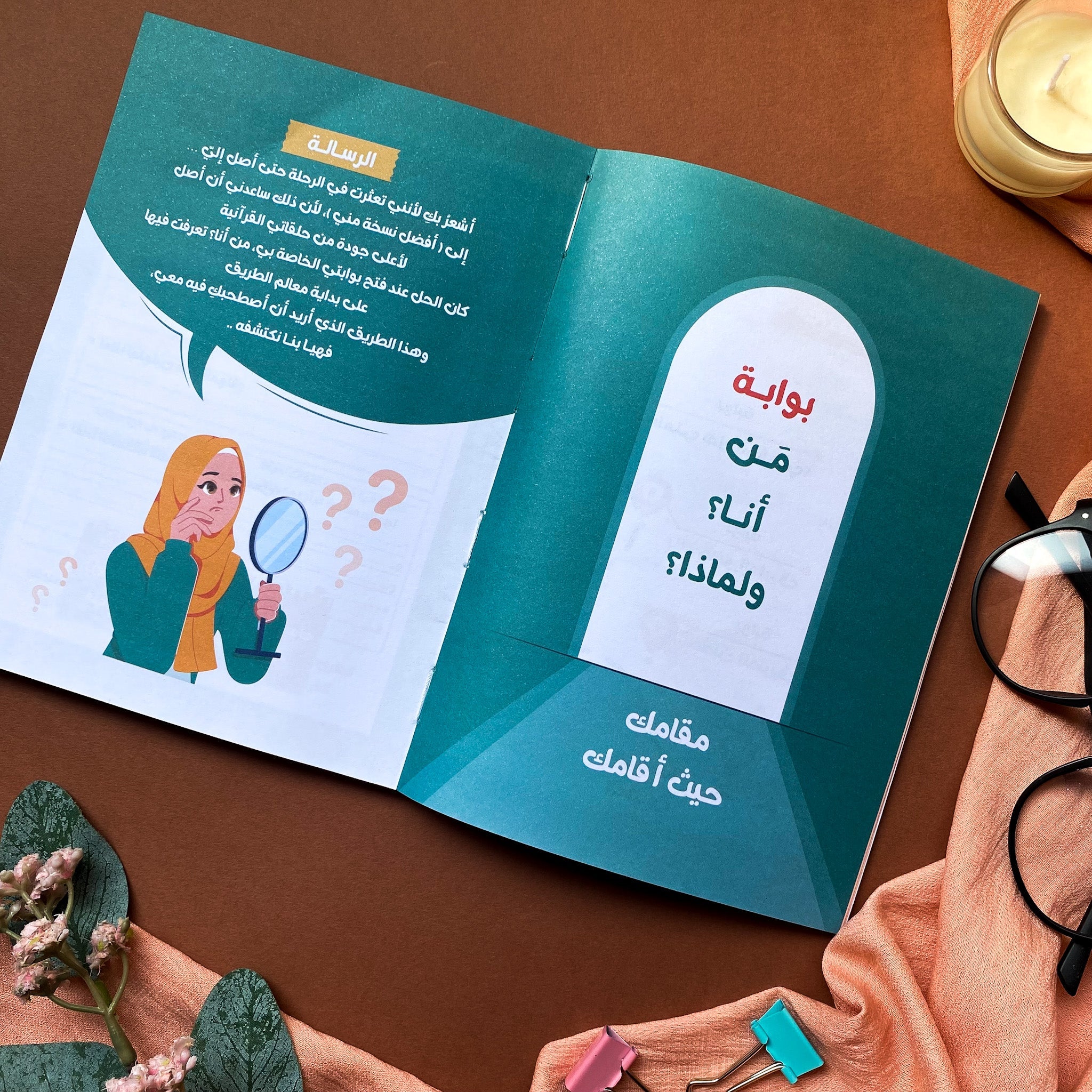 Planner For Quran Teacher