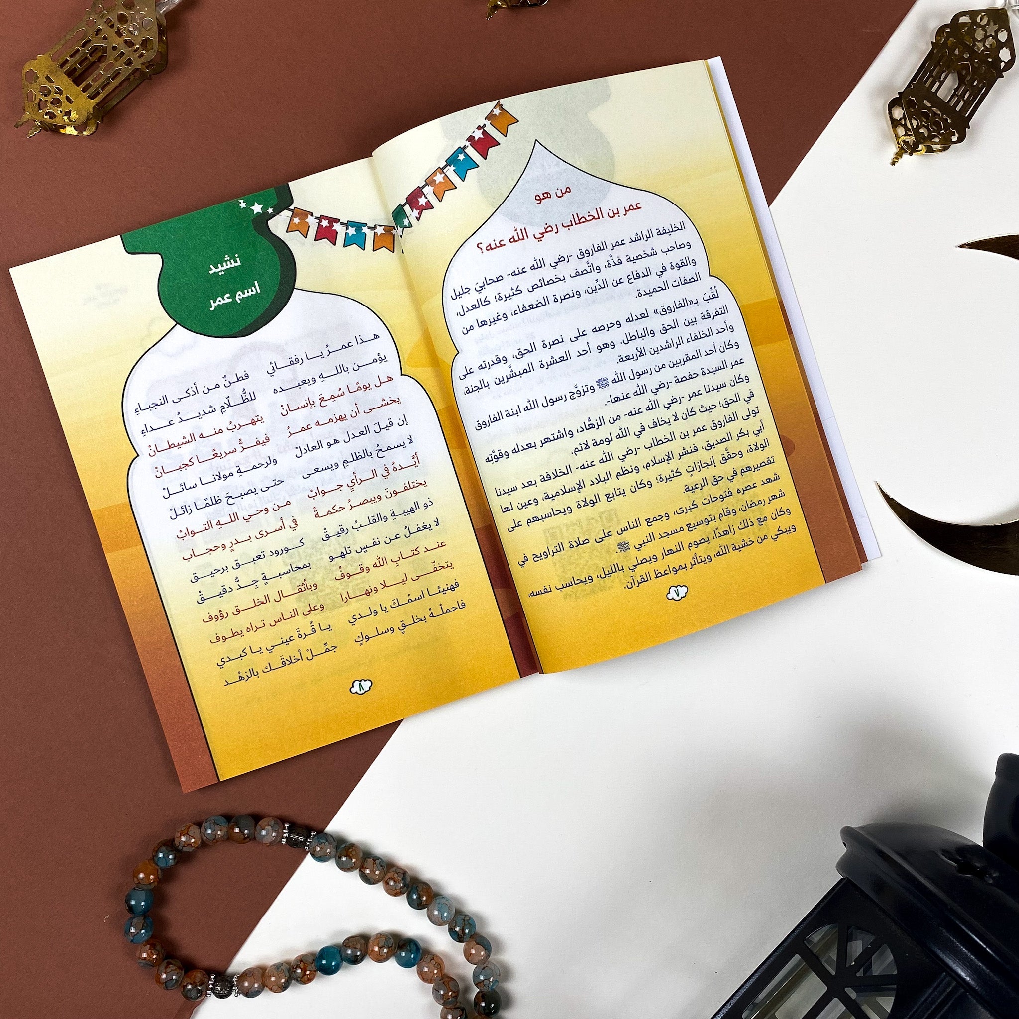 Planner and Book (2*1)