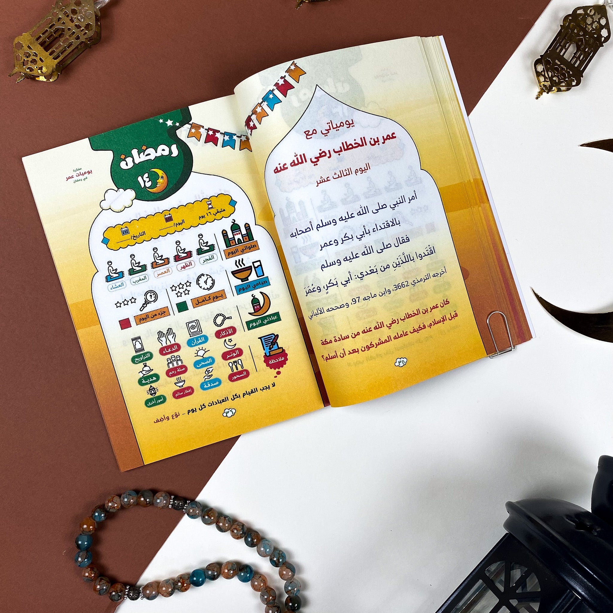 Planner and Book (2*1)
