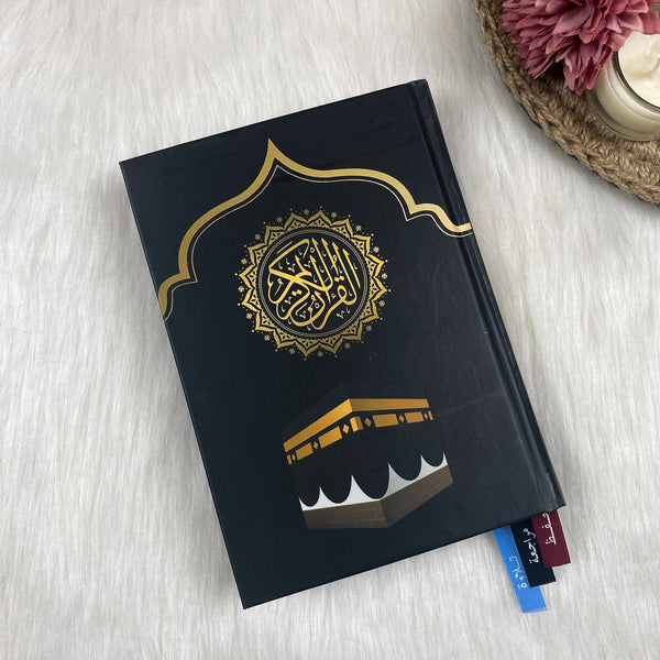 Holy Qura'an 20*14 CM | Mosque Design