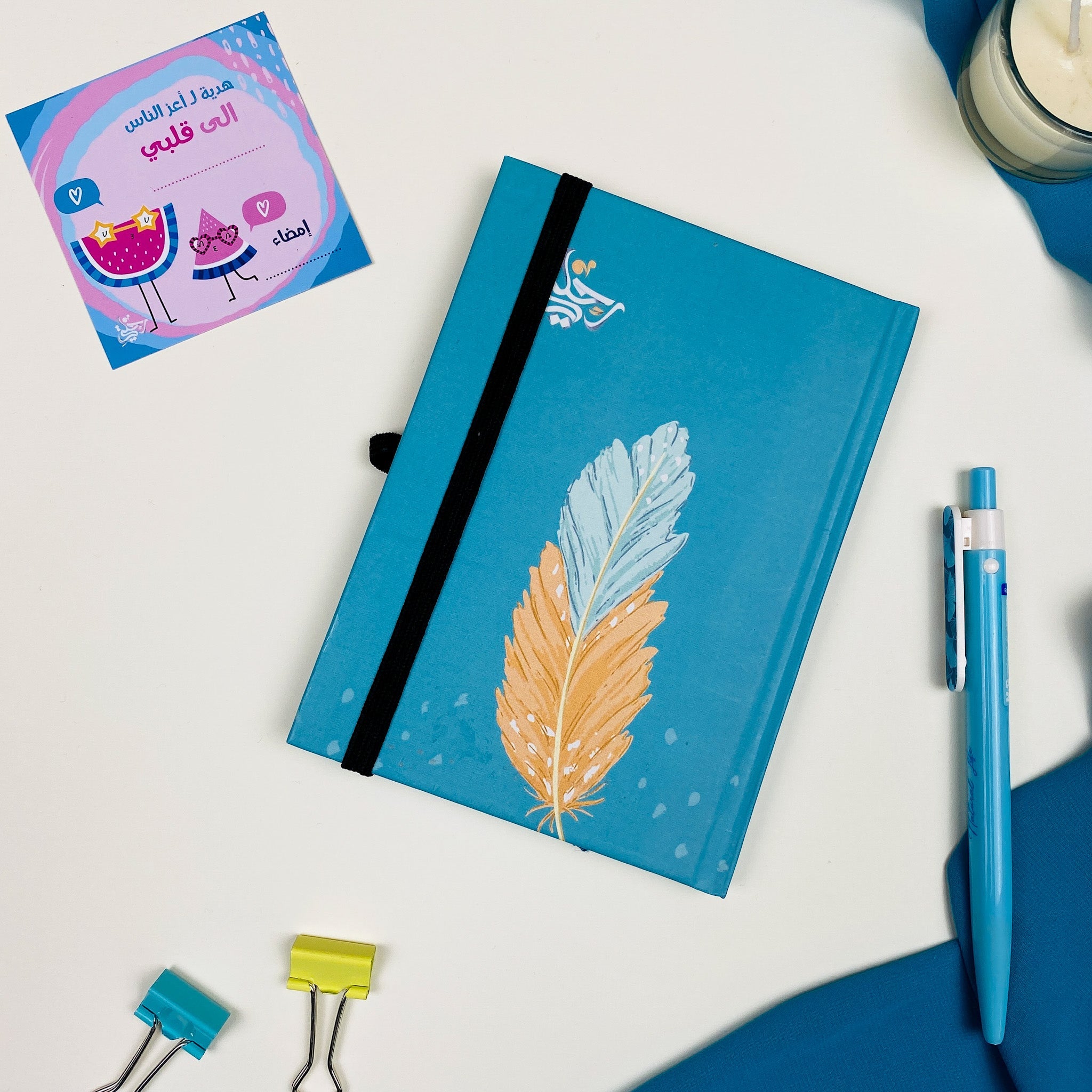 Rehlaty Notebook (A6)