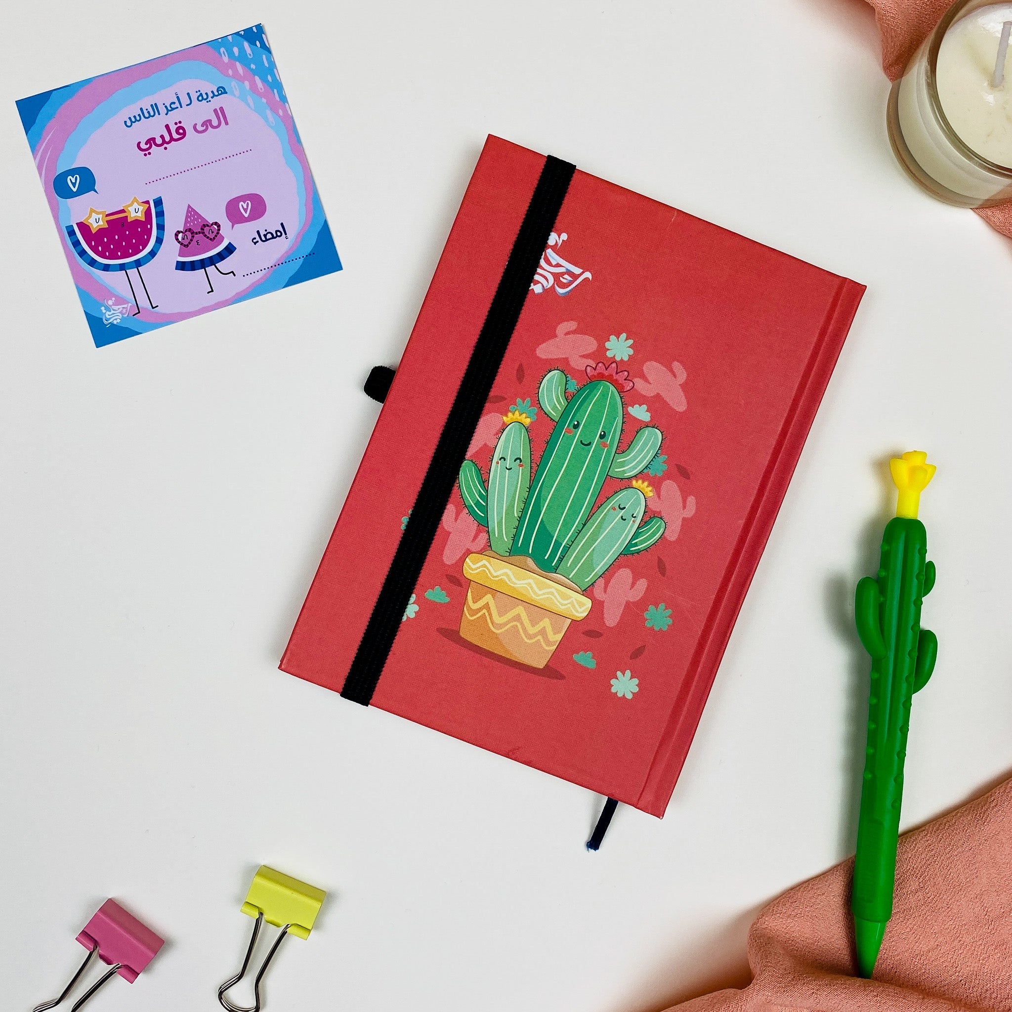 Rehlaty Notebook (A6)