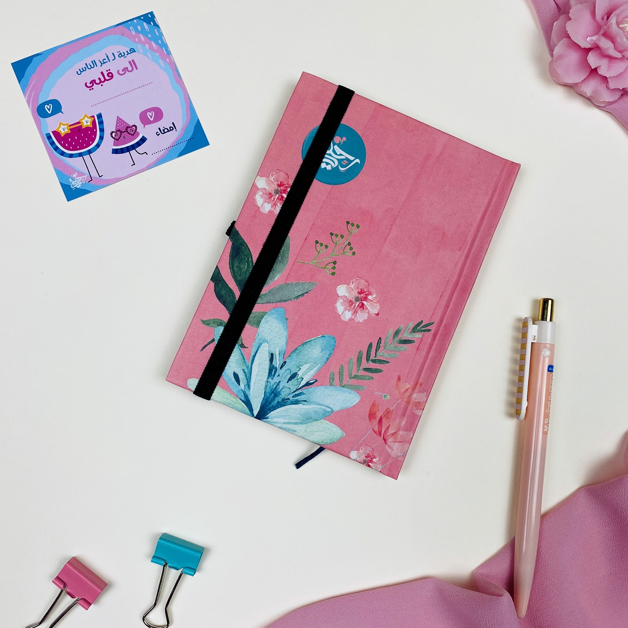 Rehlaty Notebook (A6)