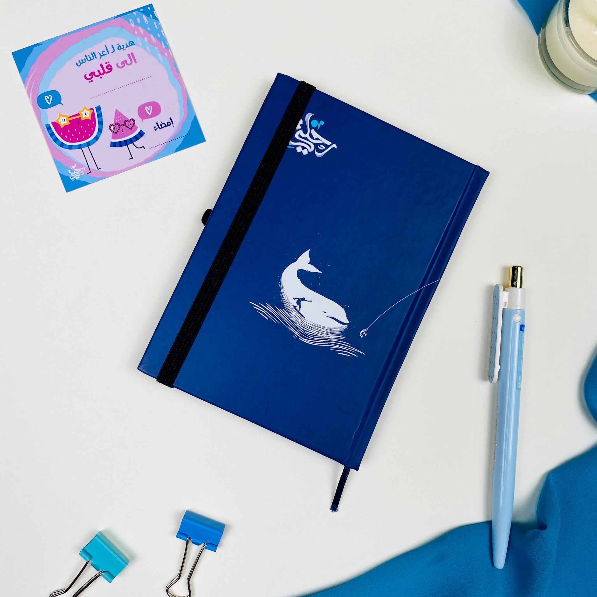 Rehlaty Notebook (A6)