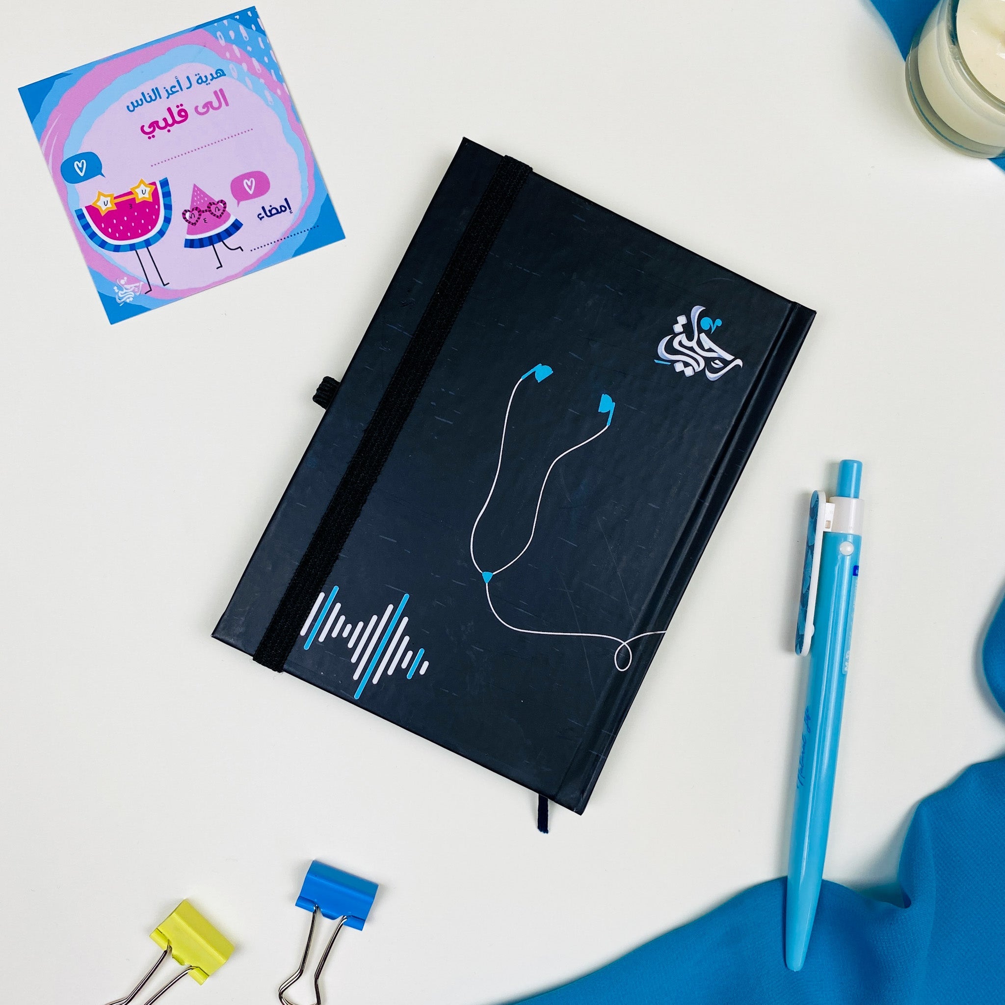 Rehlaty Notebook (A6)