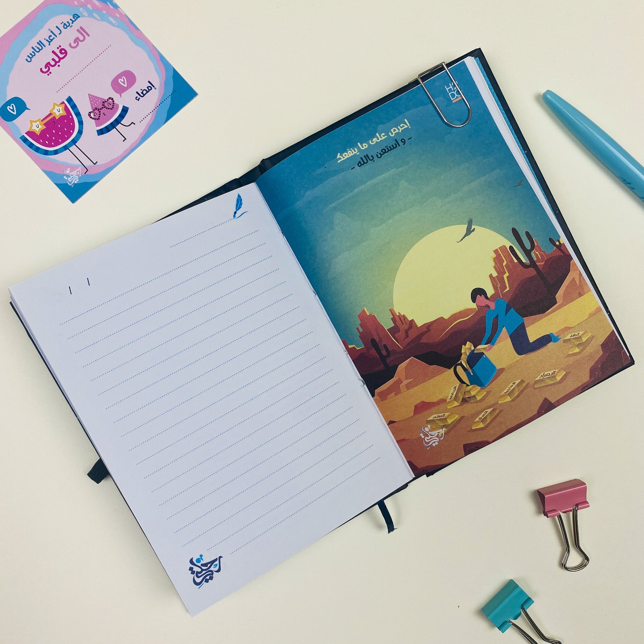 Rehlaty Notebook (A6)