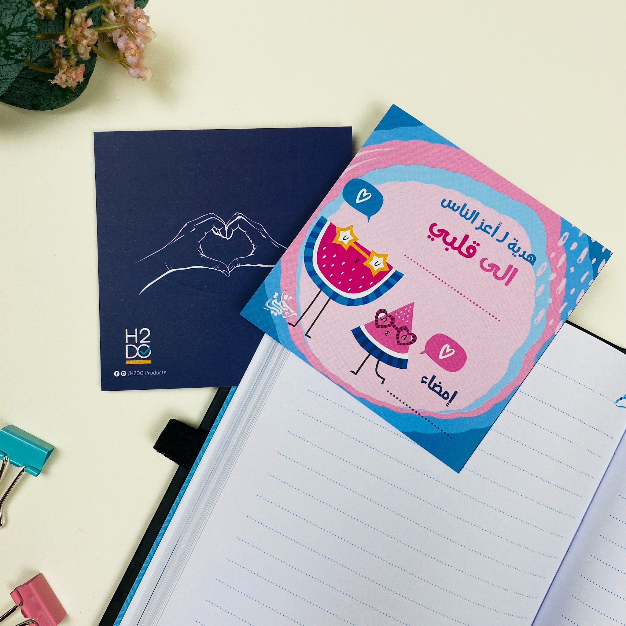 Rehlaty Notebook (A6)