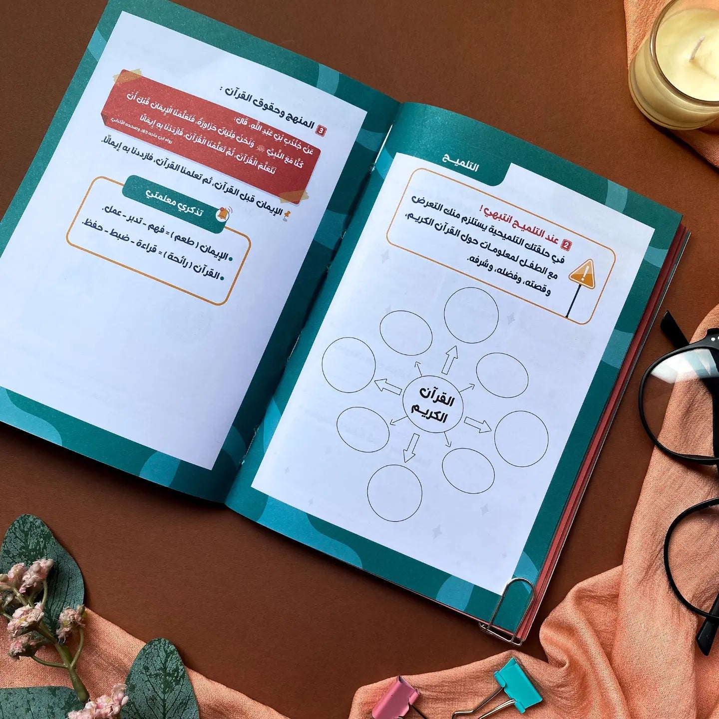 Planner For Quran Teacher