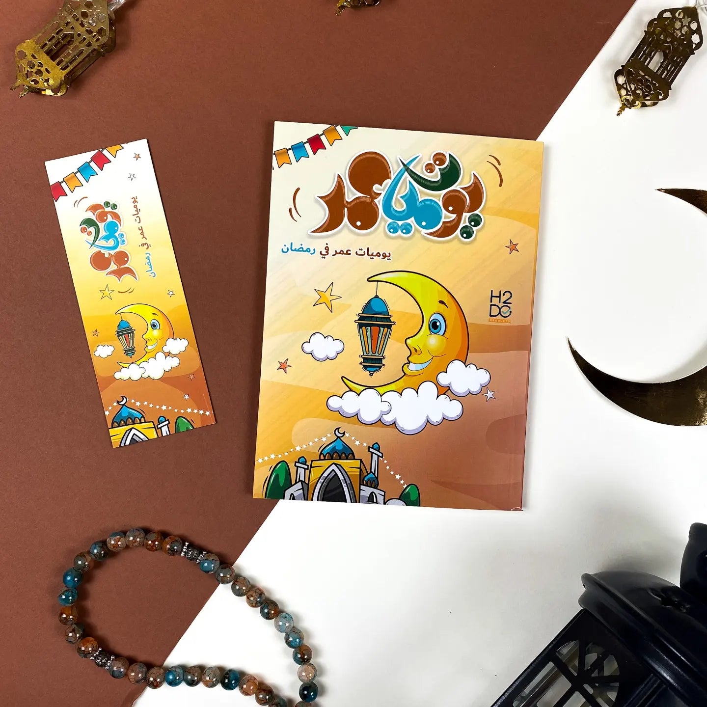 Planner and Book (2*1)
