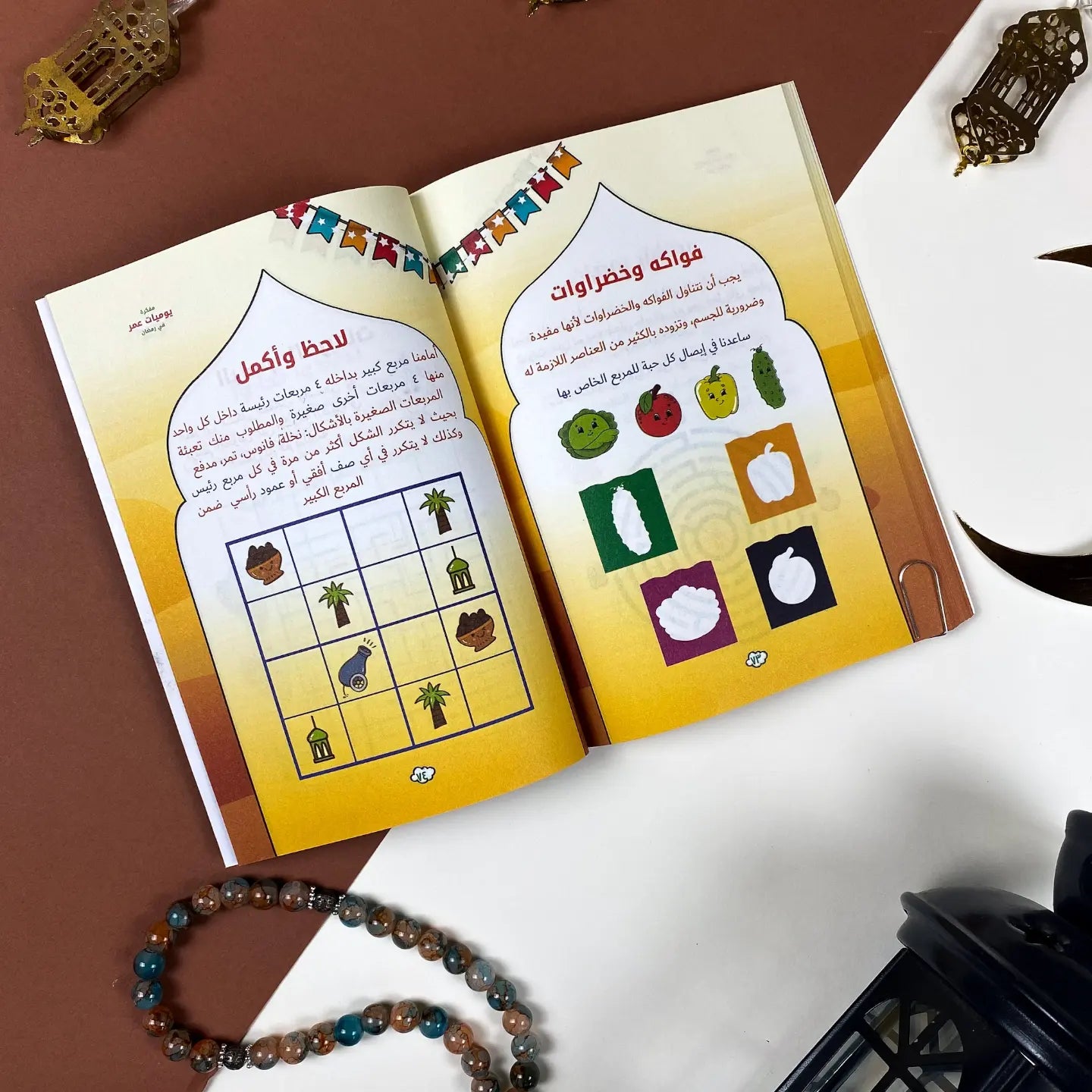 Planner and Book (2*1)
