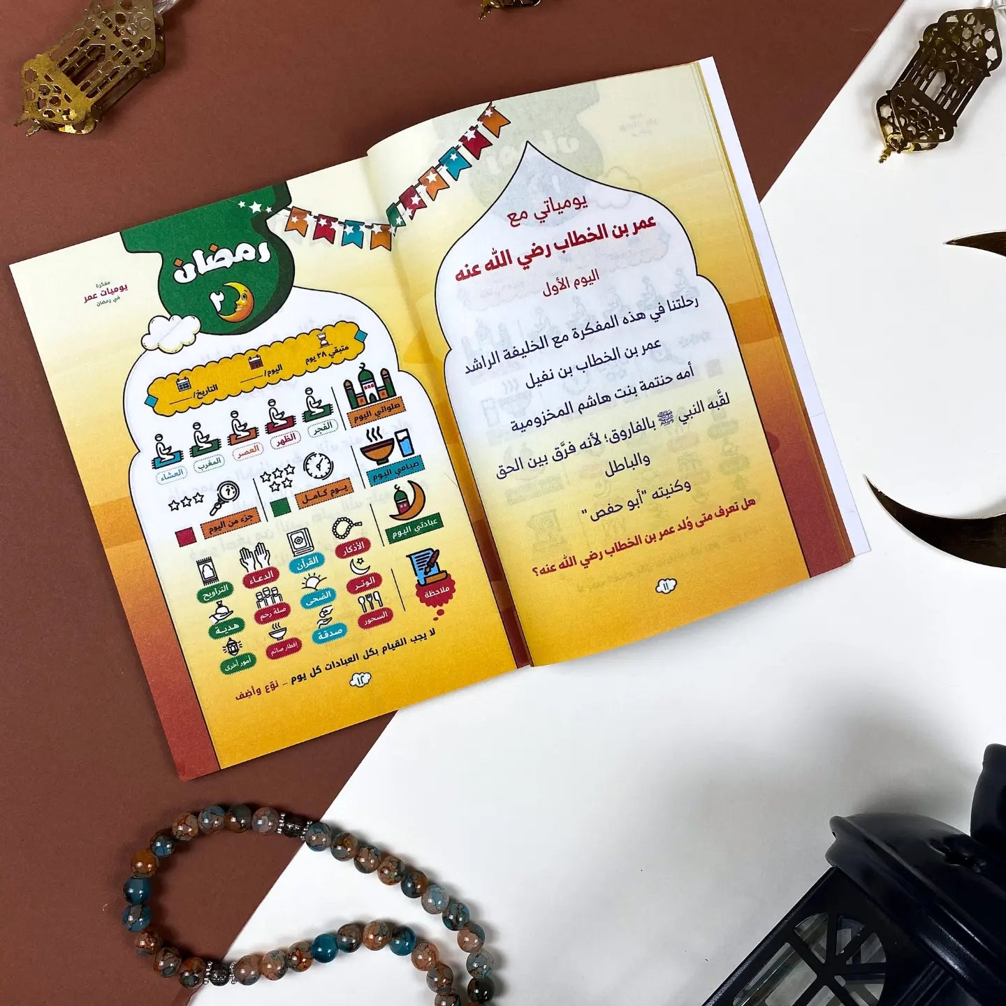 Planner and Book (2*1)