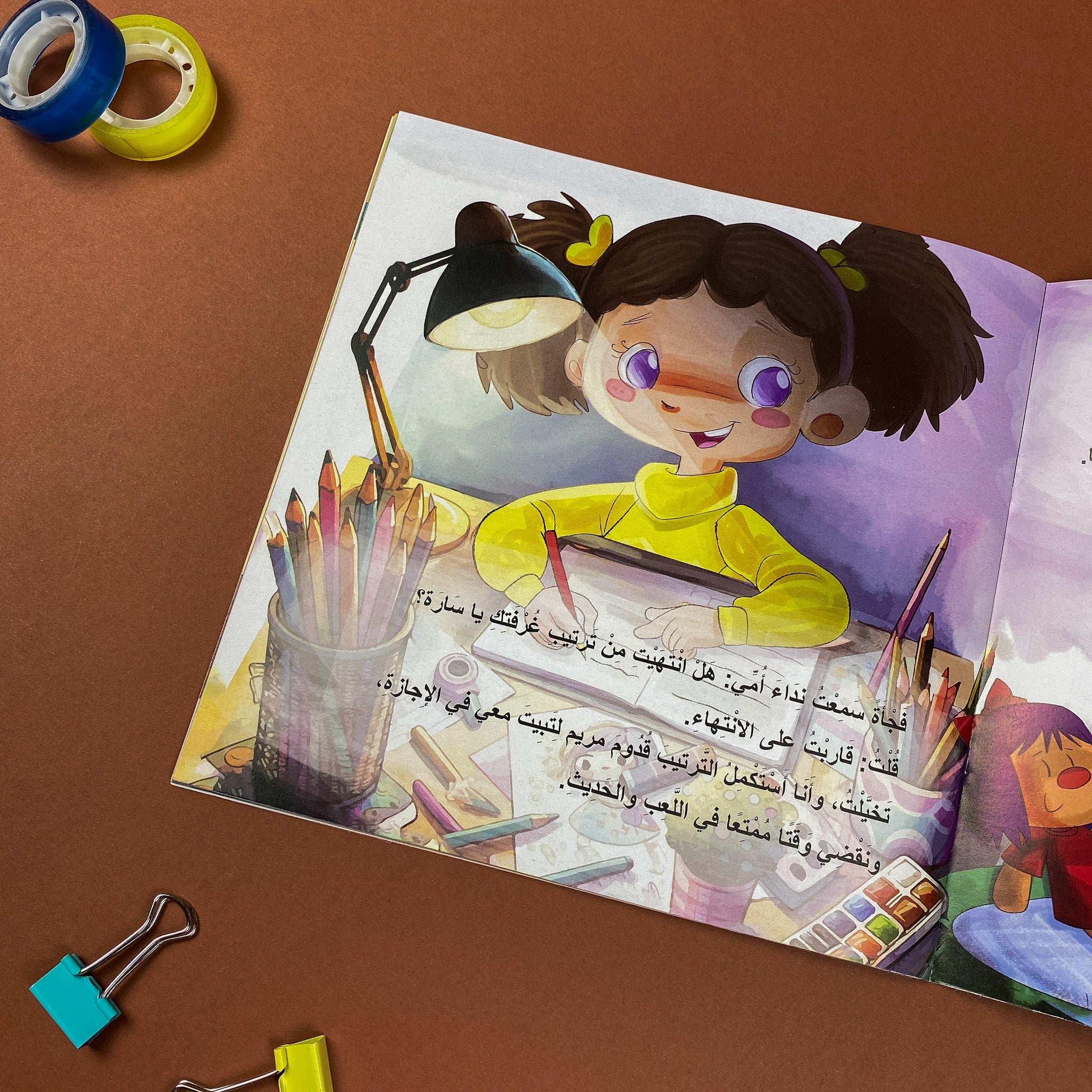 من صاحب الأقرب؟