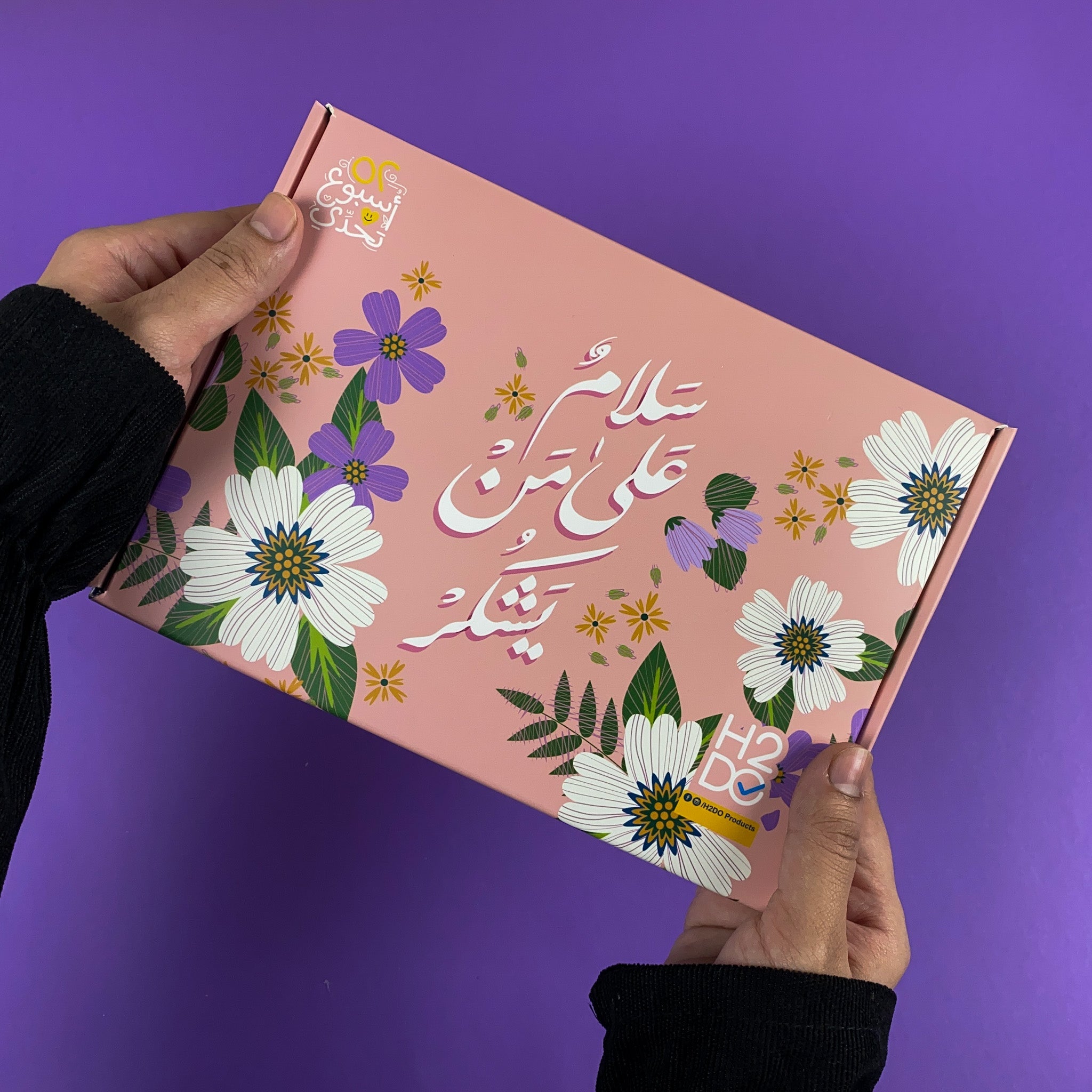 52 Weeks of Challenge Gift Box