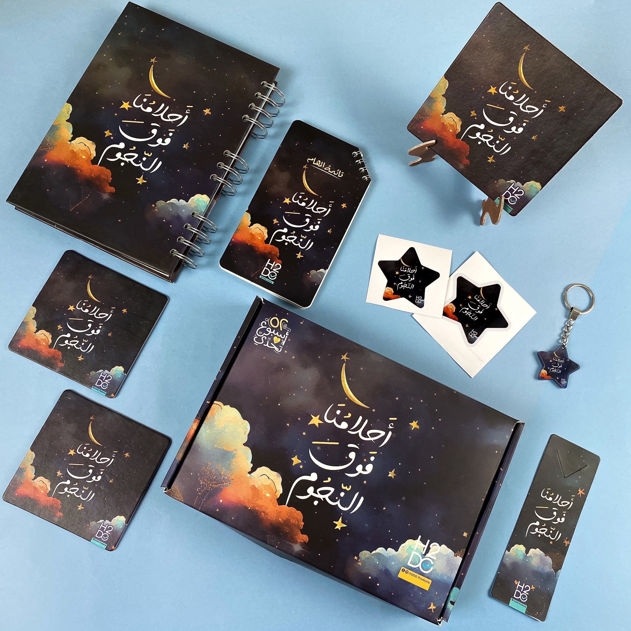 52 Weeks of Challenge Gift Box