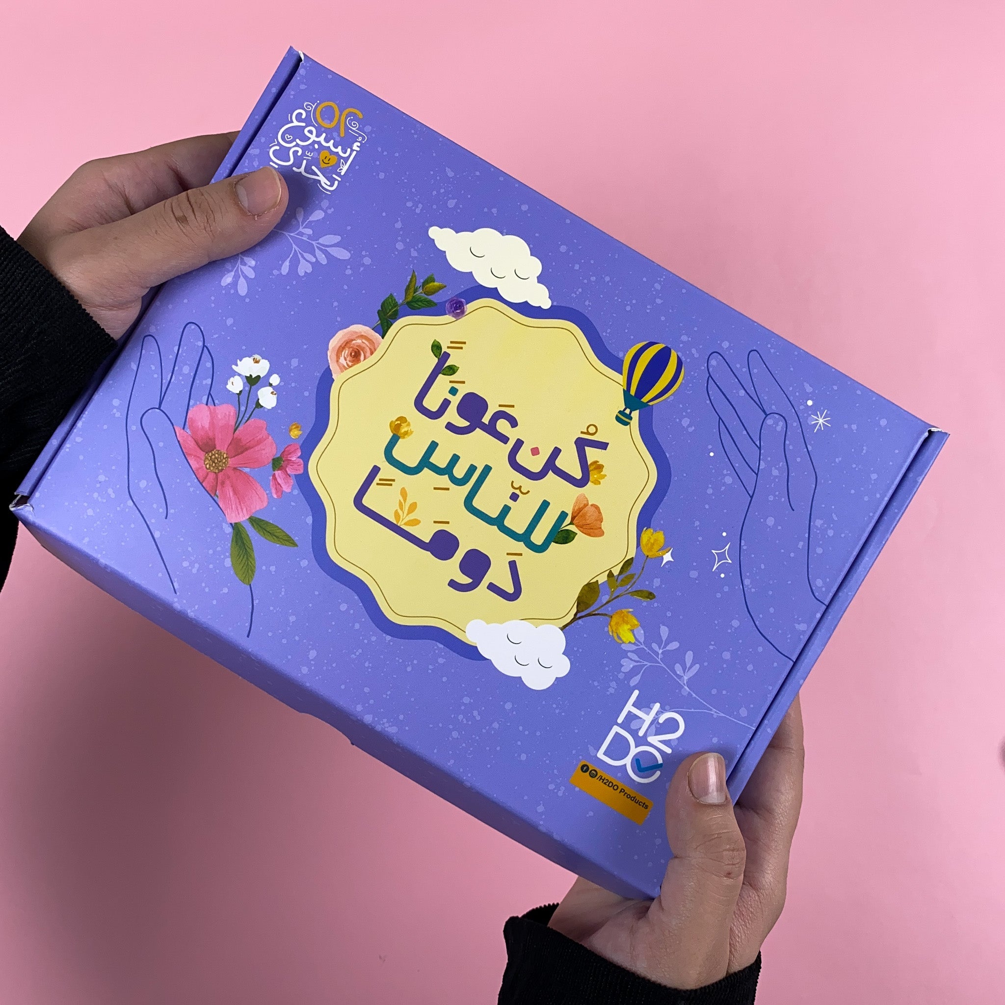 52 Weeks of Challenge Gift Box