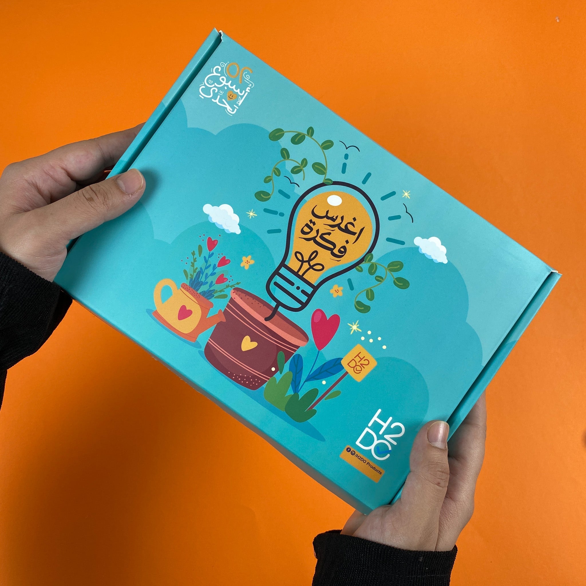 52 Weeks of Challenge Gift Box