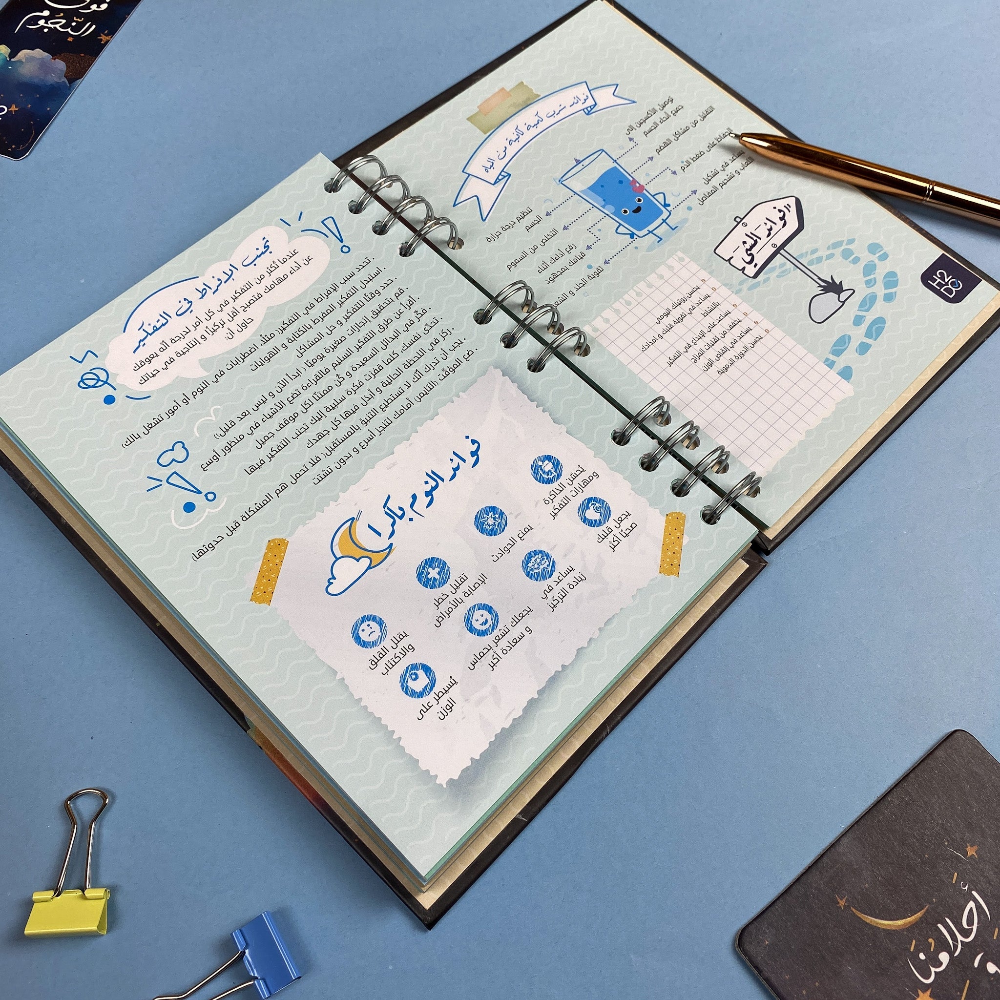 52 Weeks of Challenge Planner