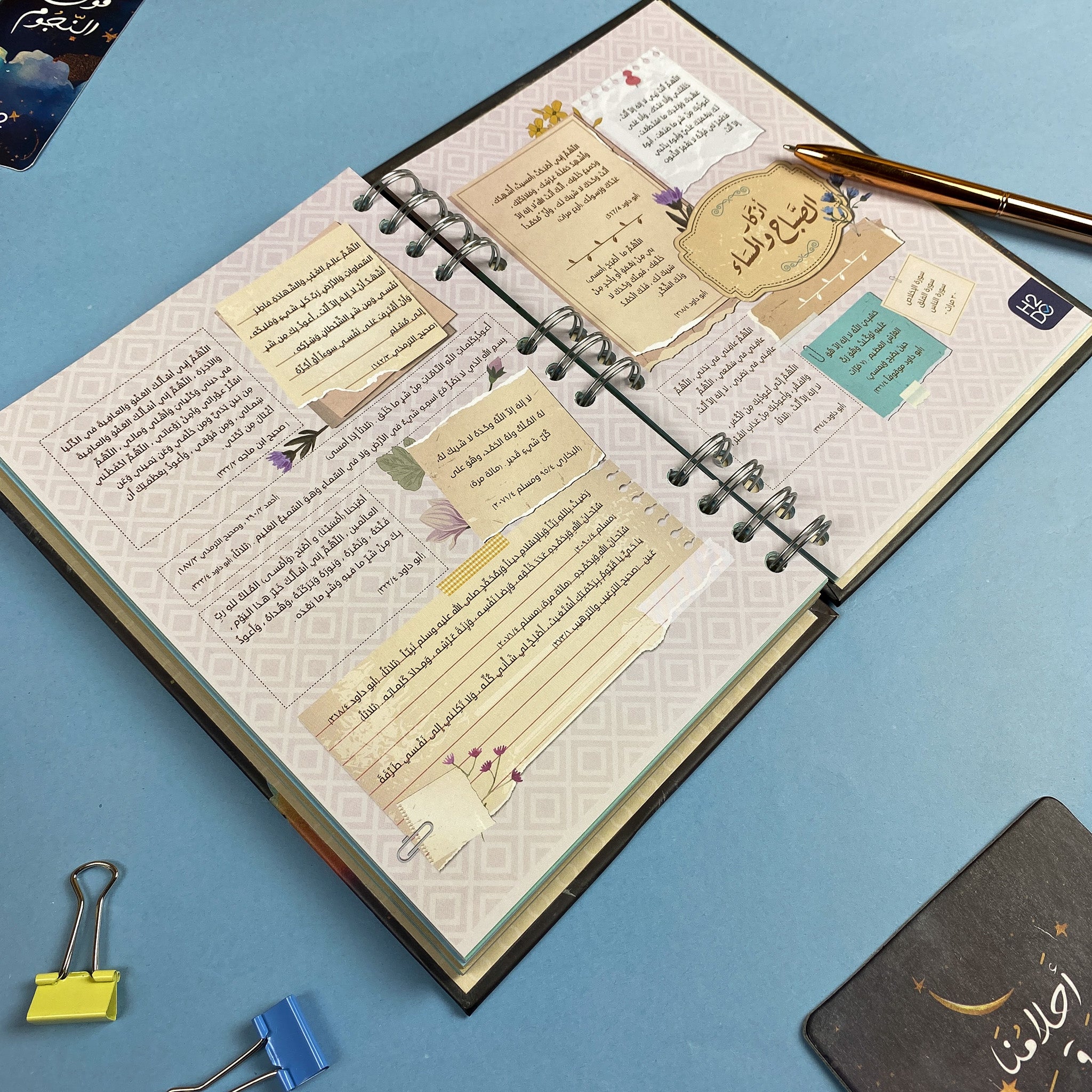 52 Weeks of Challenge Planner
