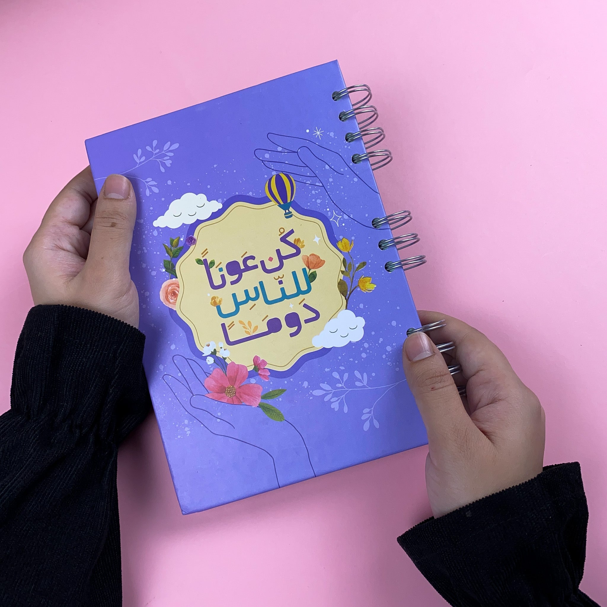 52 Weeks of Challenge Planner