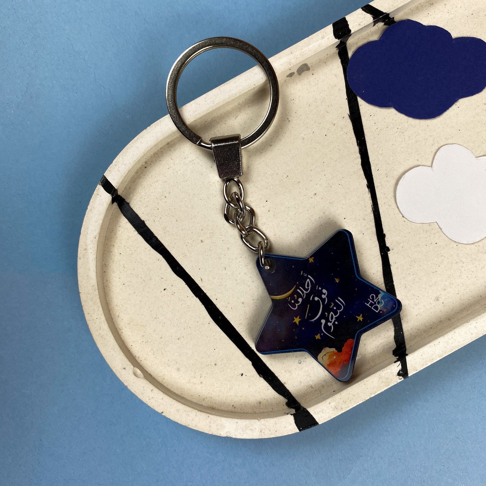 Key Chain Medal