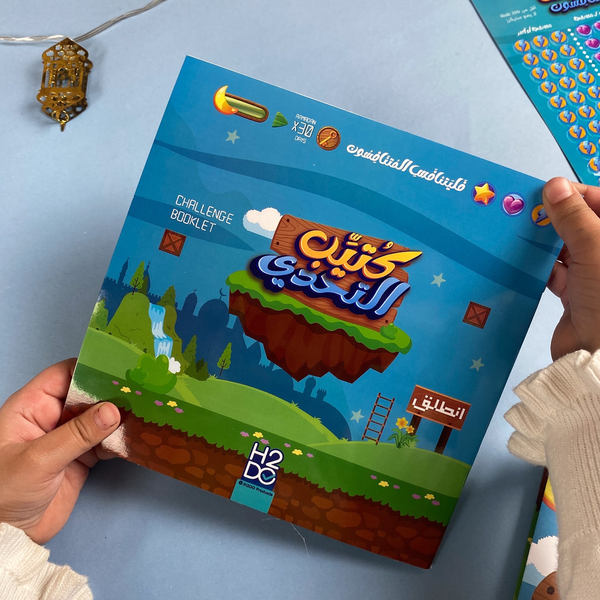 Ramadan Mini Package for Kids