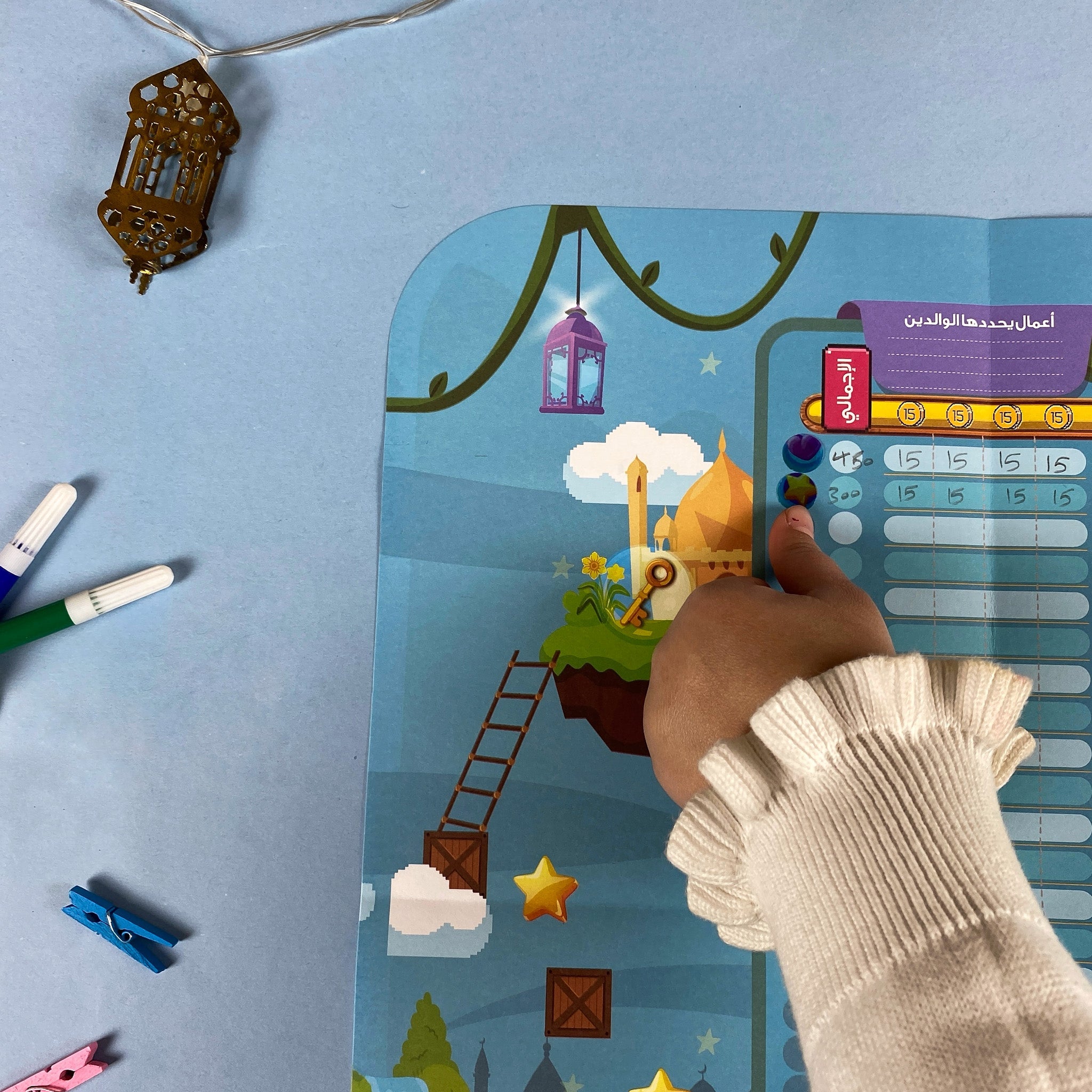 Ramadan Mini Package for Kids
