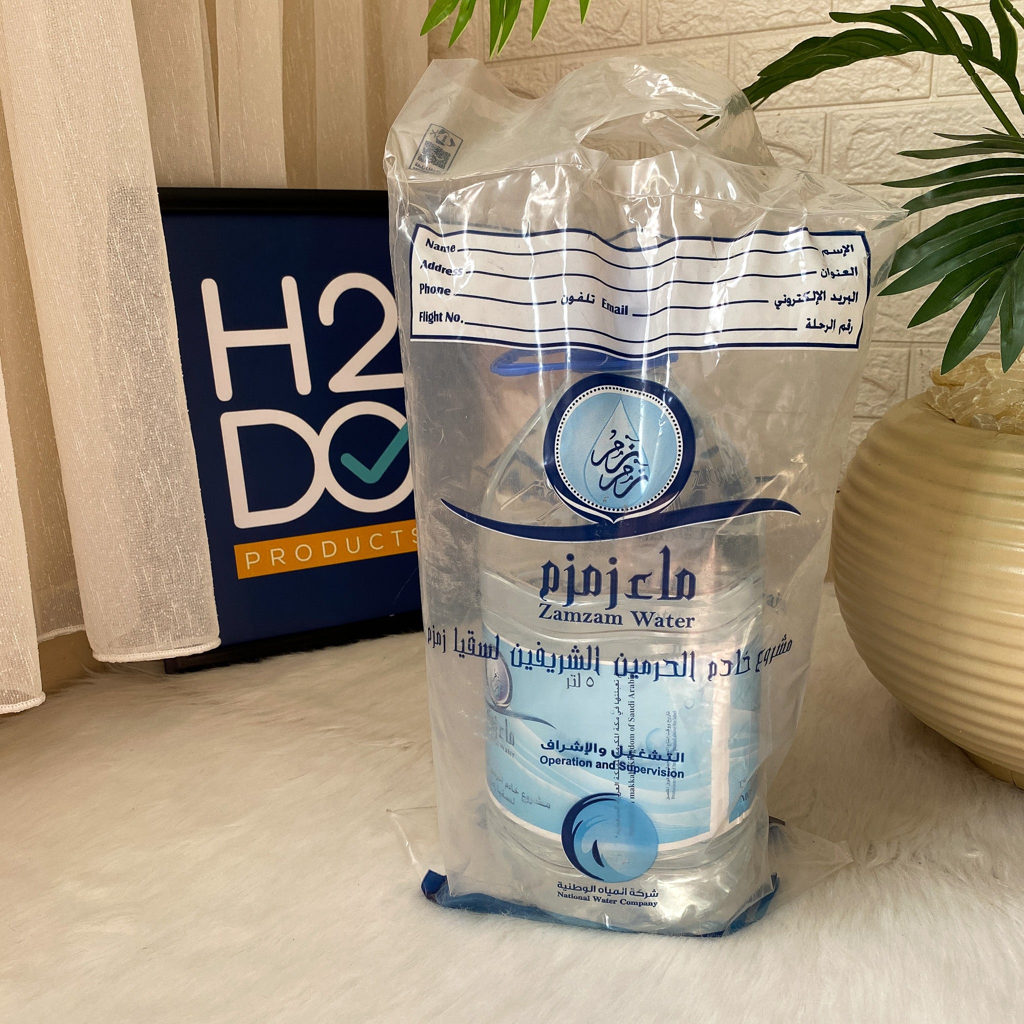 Zamzam Water