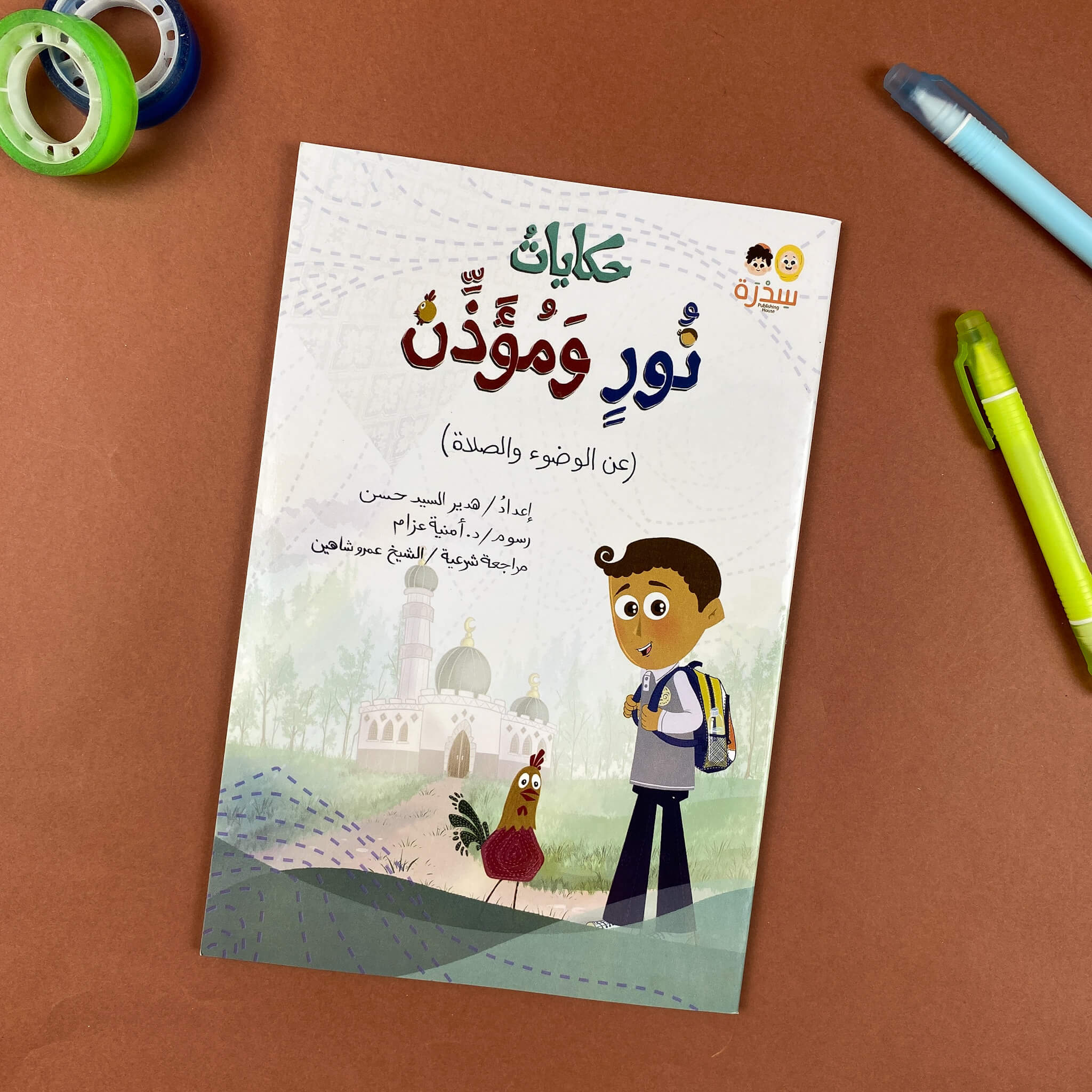 حكايات نور ومؤذن