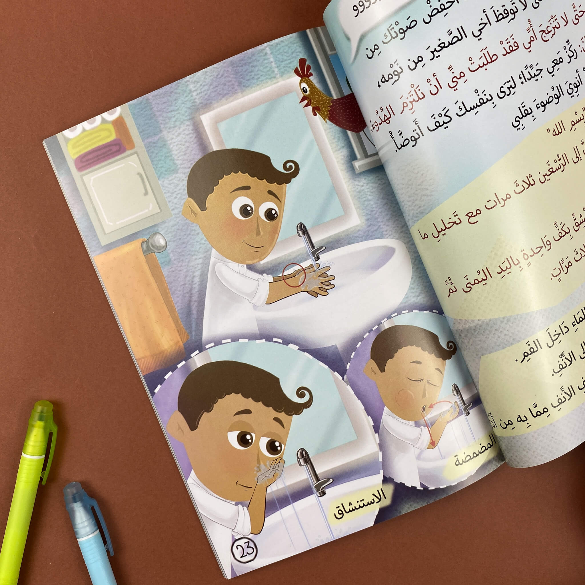 حكايات نور ومؤذن