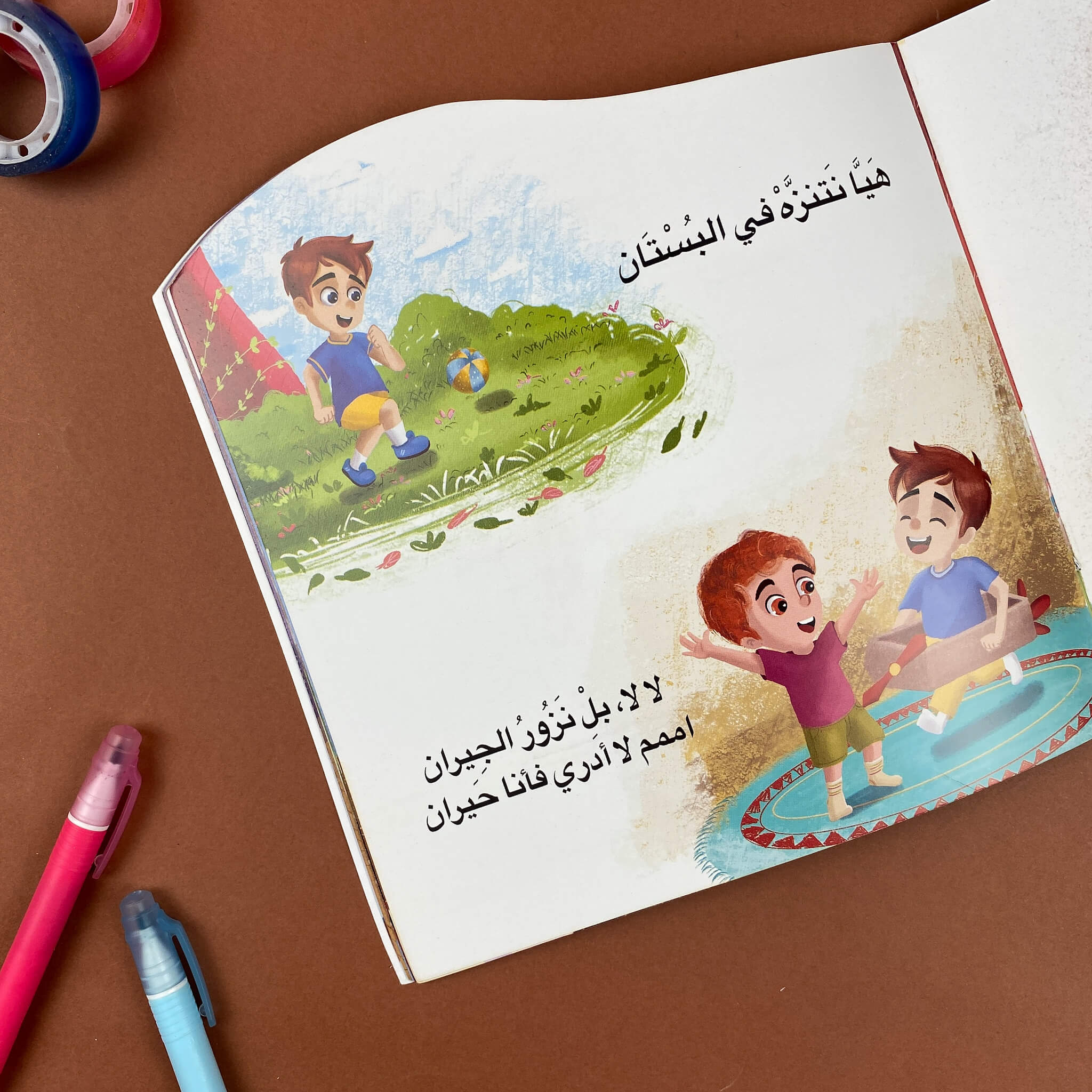 لن أتردد