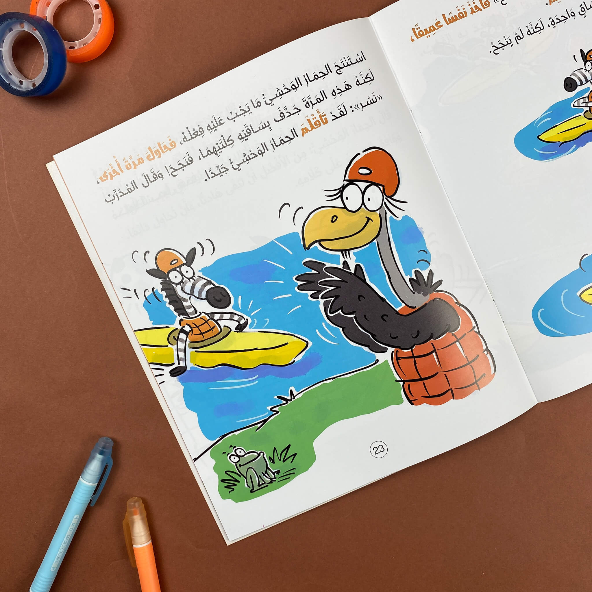 الحمار الوحشي يستطيع التأقلم