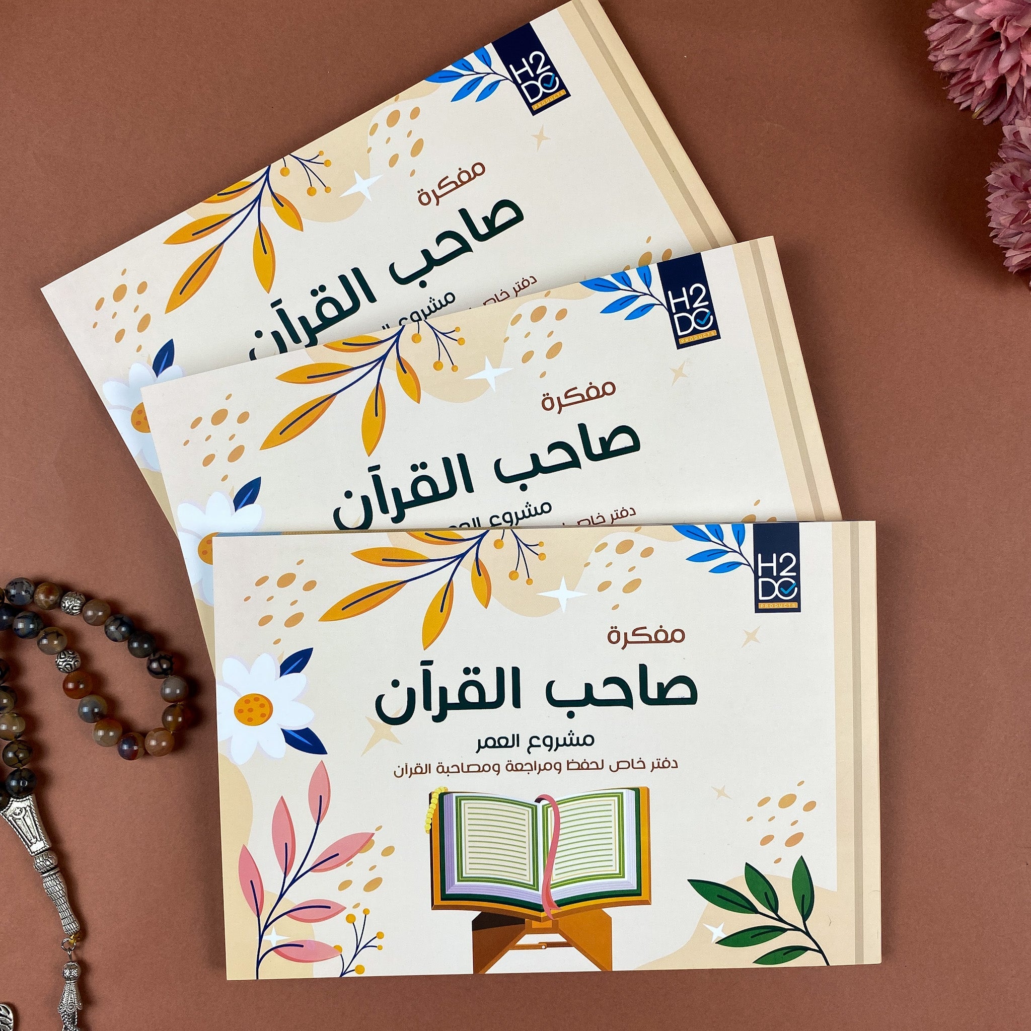 The Companion of the Qur’an