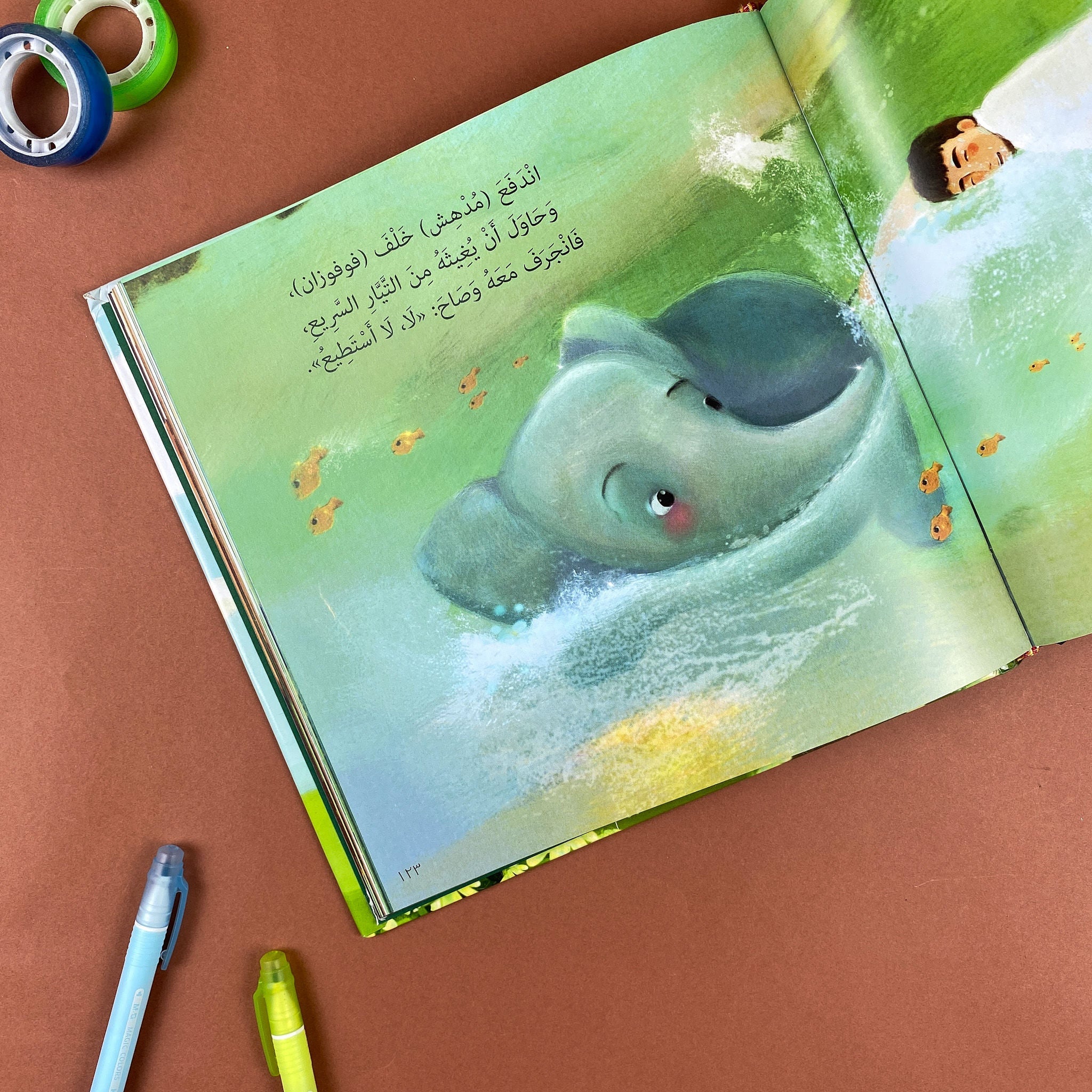 كأنك تراه