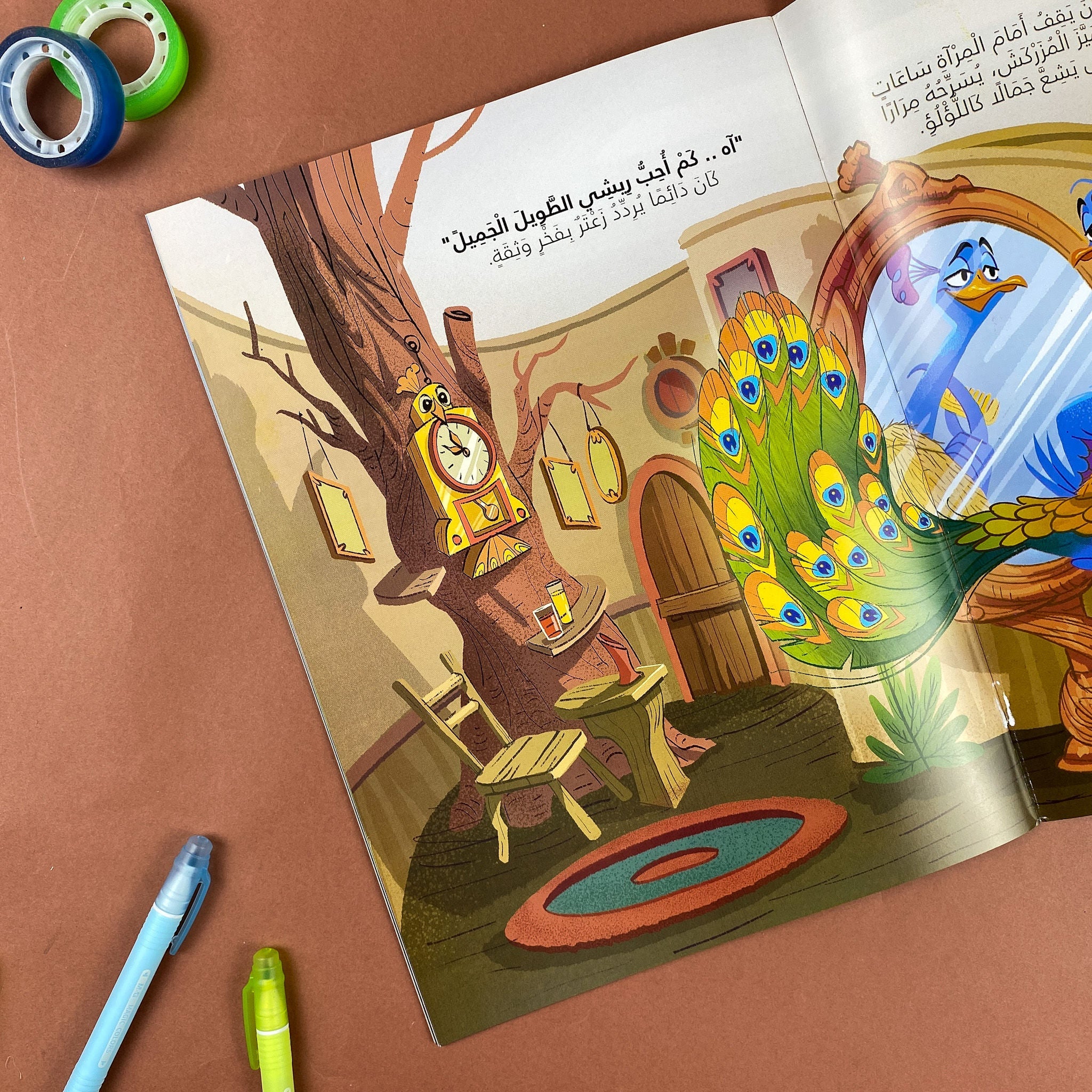 ماذا فقدت يا زعتر